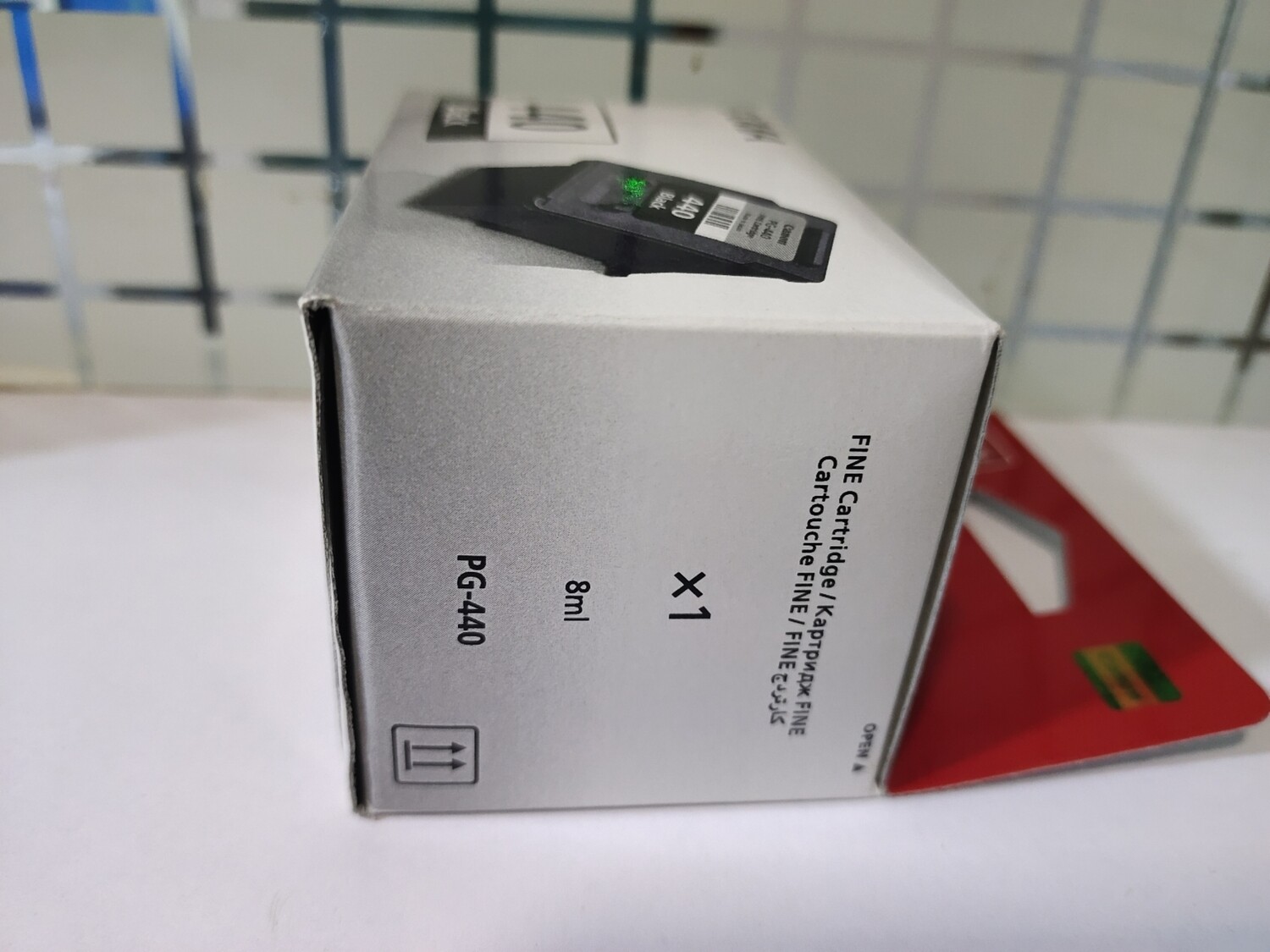 Canon Pixma PG-440 Black Ink Cartridge Canon Pixma PG-440 Black Ink Cartridge