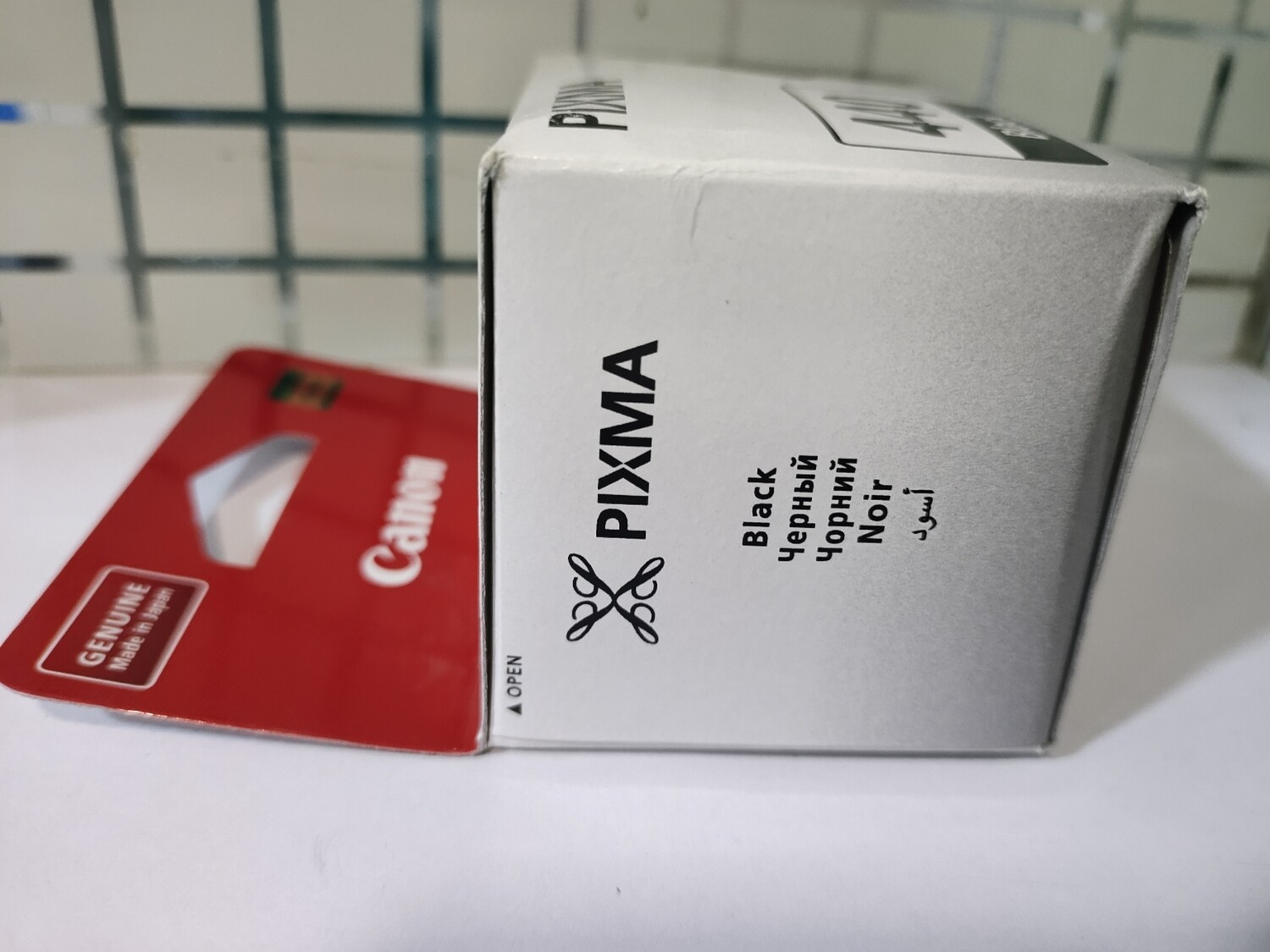 Canon Pixma PG-440 Black Ink Cartridge Canon Pixma PG-440 Black Ink Cartridge