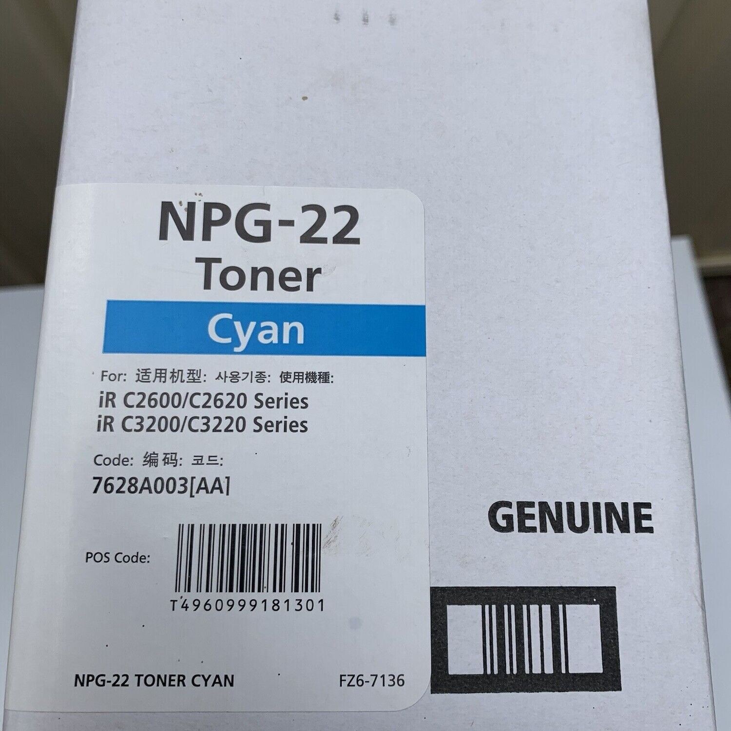 Canon NPG 22 Toner Cartridge Cyan