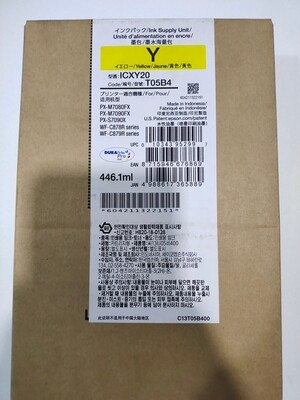 Epson T05B4 Yellow Ink Cartridge