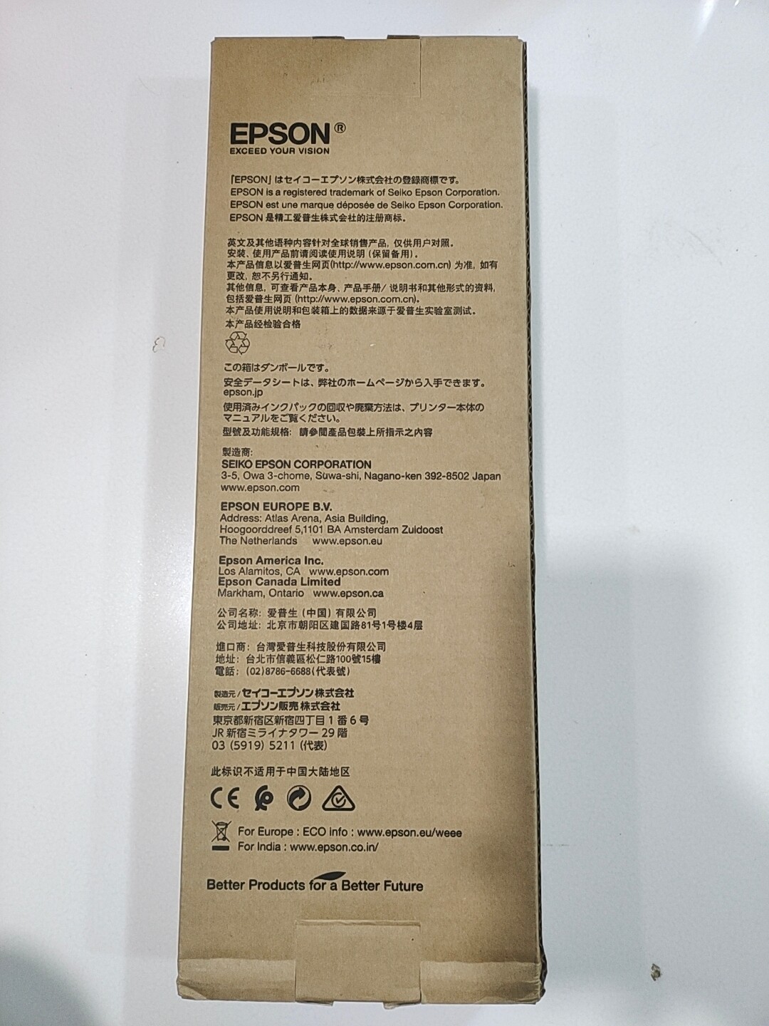 Epson T05B4 Yellow Ink Cartridge Epson T05B4 Yellow Ink Cartridge