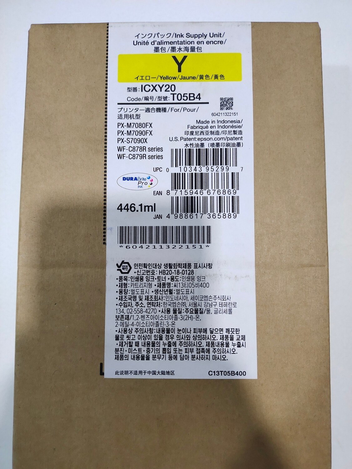 Epson T05B4 Yellow Ink Cartridge Epson T05B4 Yellow Ink Cartridge