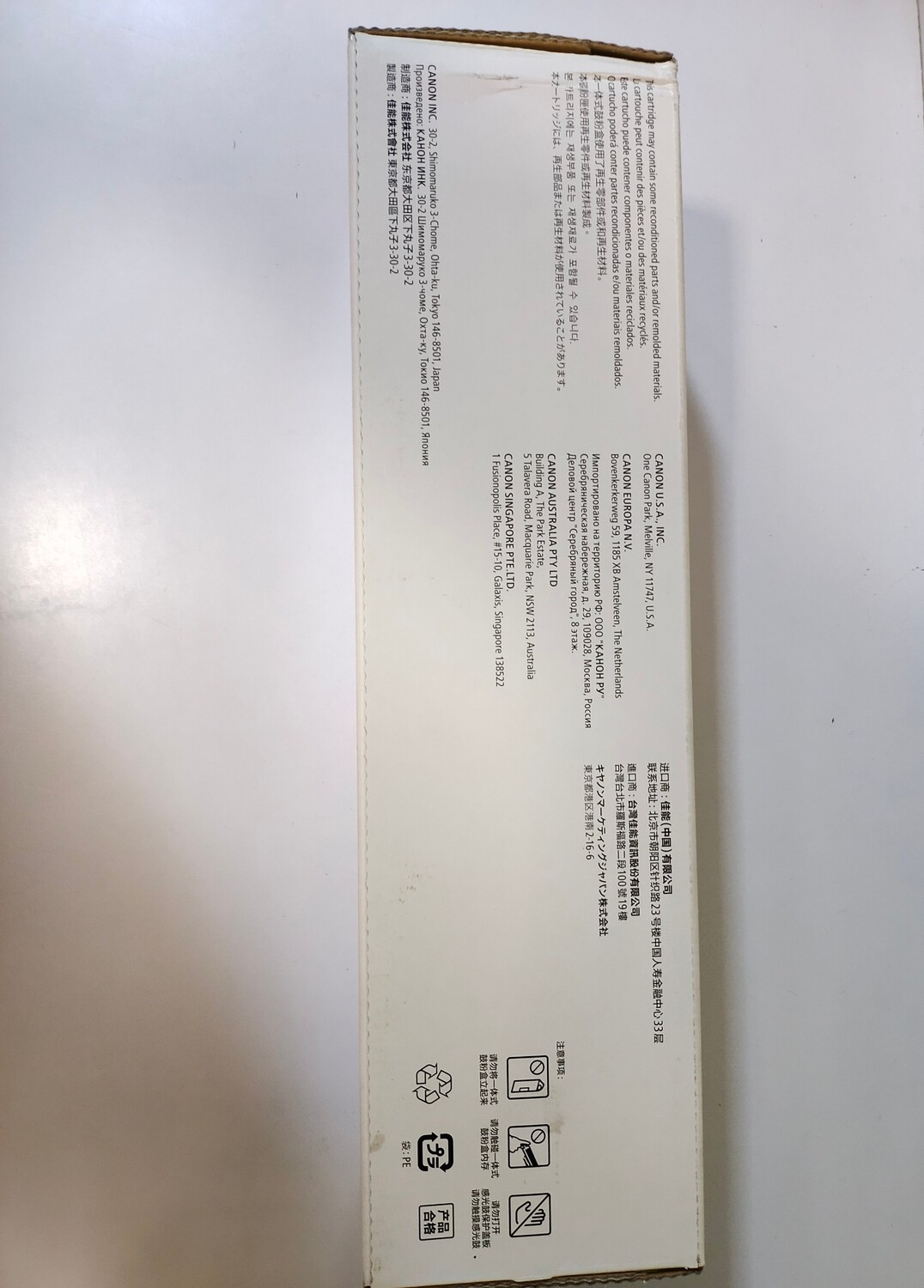 Canon 051 Drum Cartridge