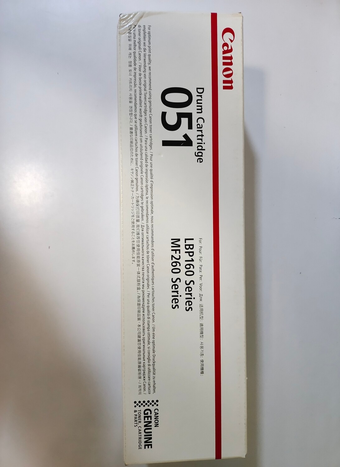 Canon 051 Drum Cartridge