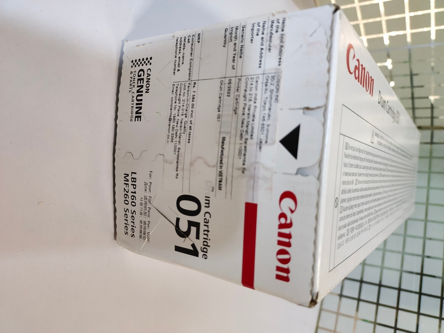 Canon 051 Drum Cartridge