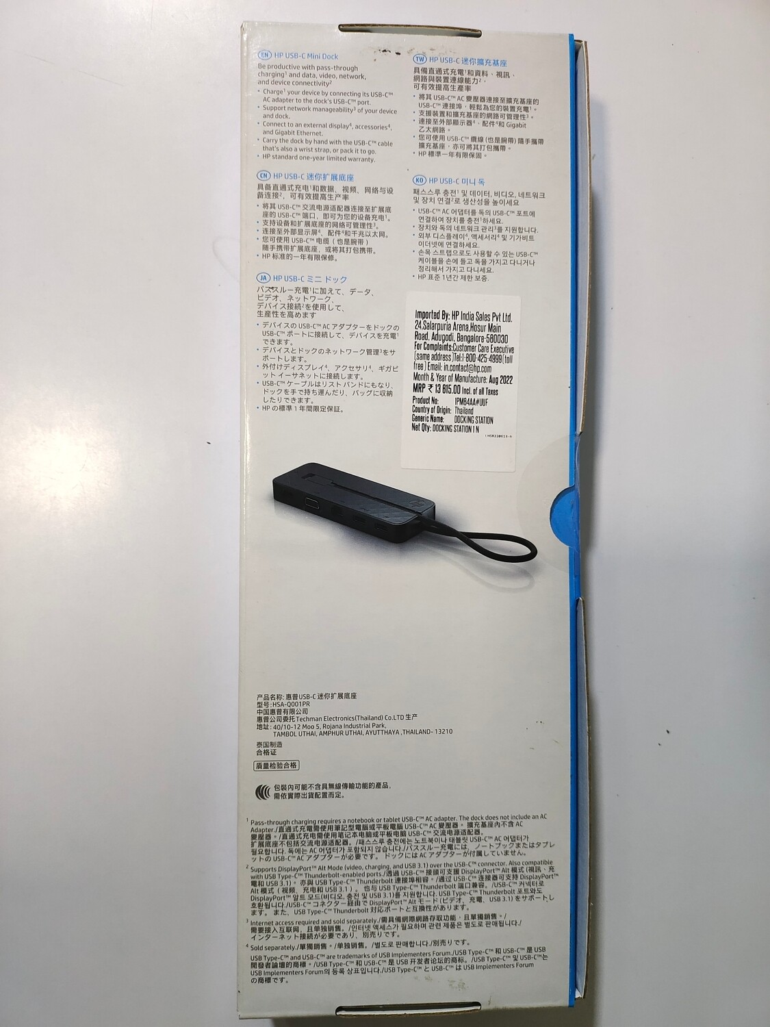 HP USB Type C Multi-Port Mini Docking Station