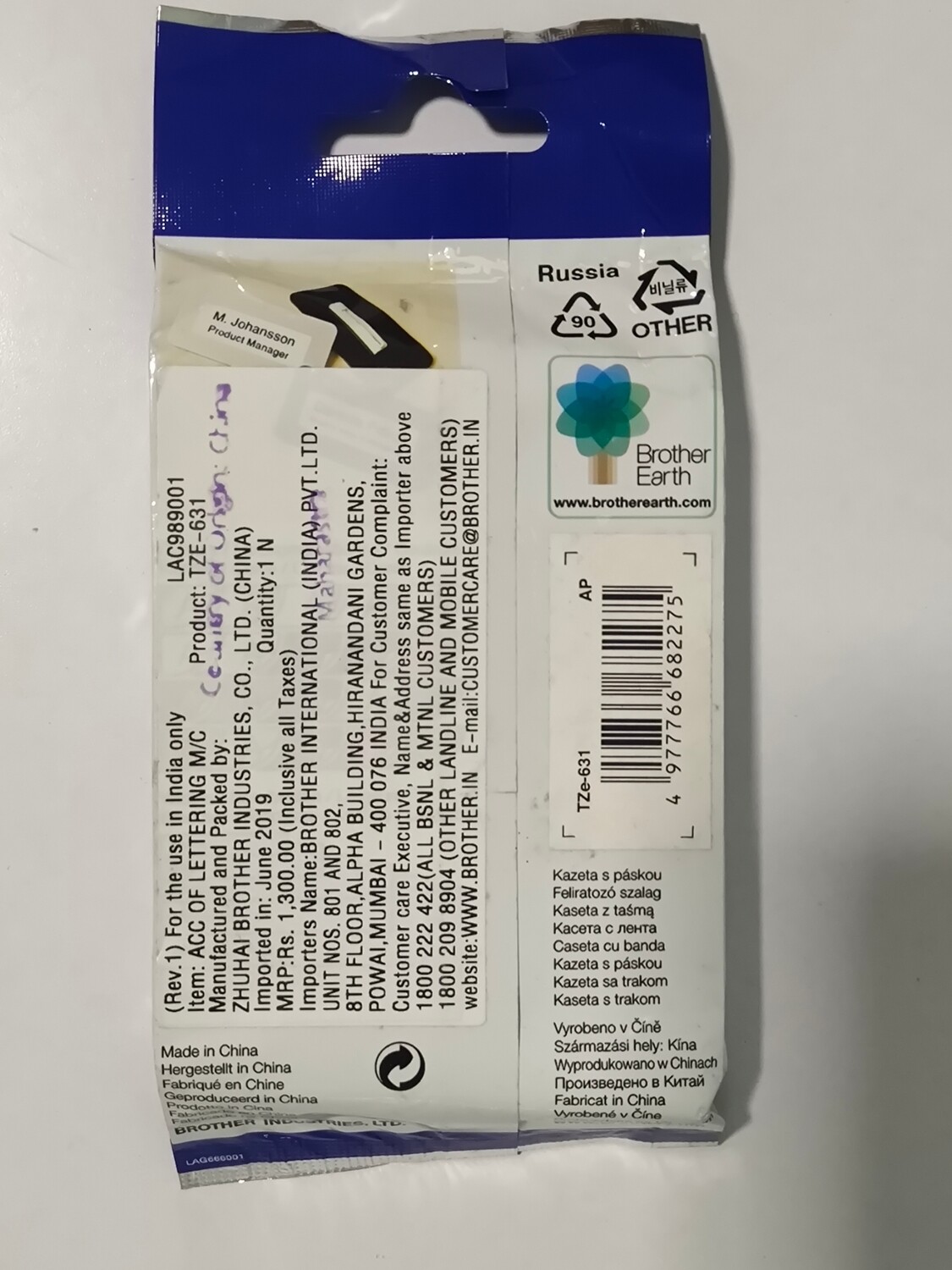 Brother TZe-631 Black on Yellow 12mm Label Tape