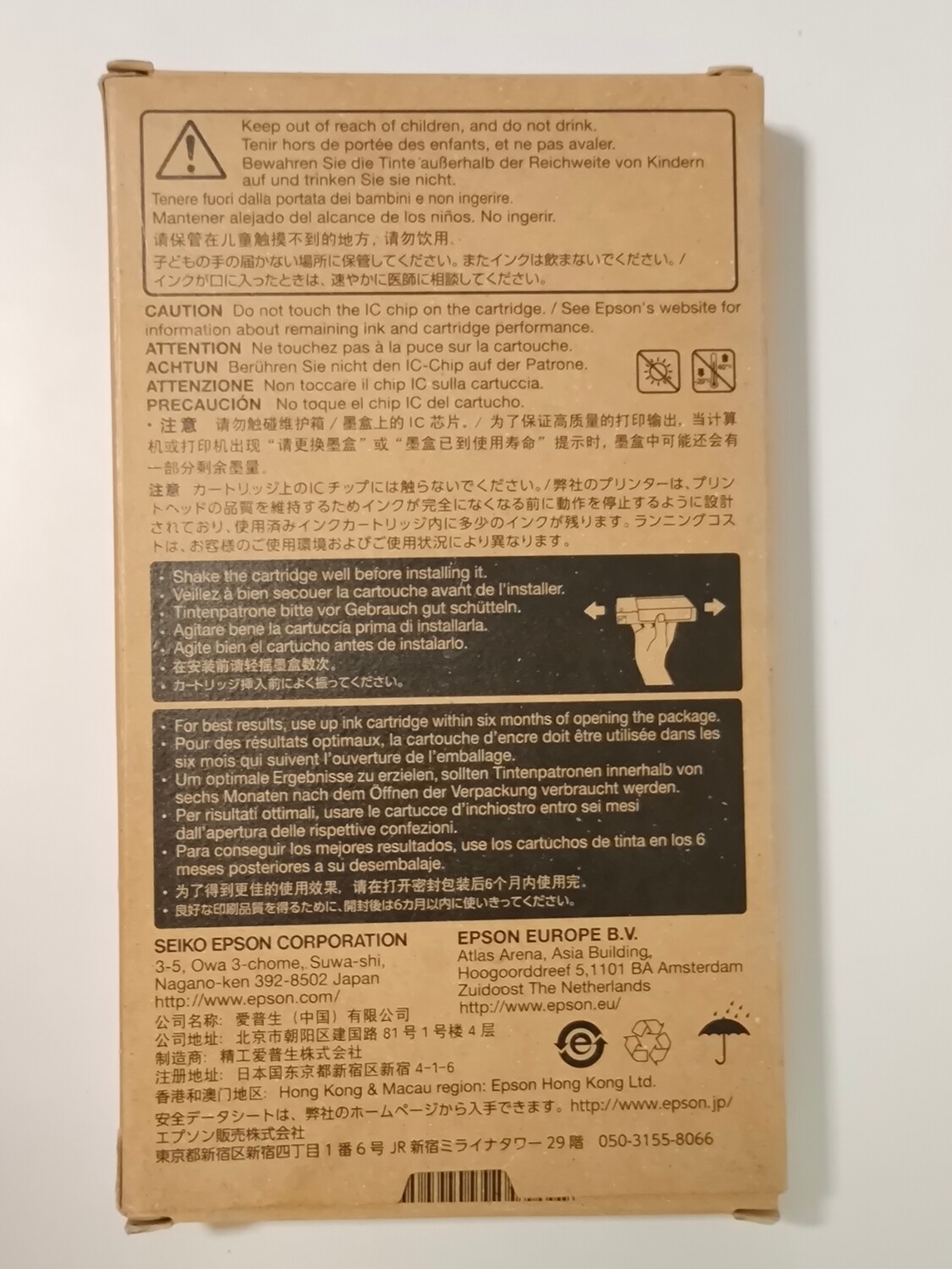 Epson T6033 Vivid Ink Cartridge, Magenta Epson T6033 Vivid Ink Cartridge, Magenta