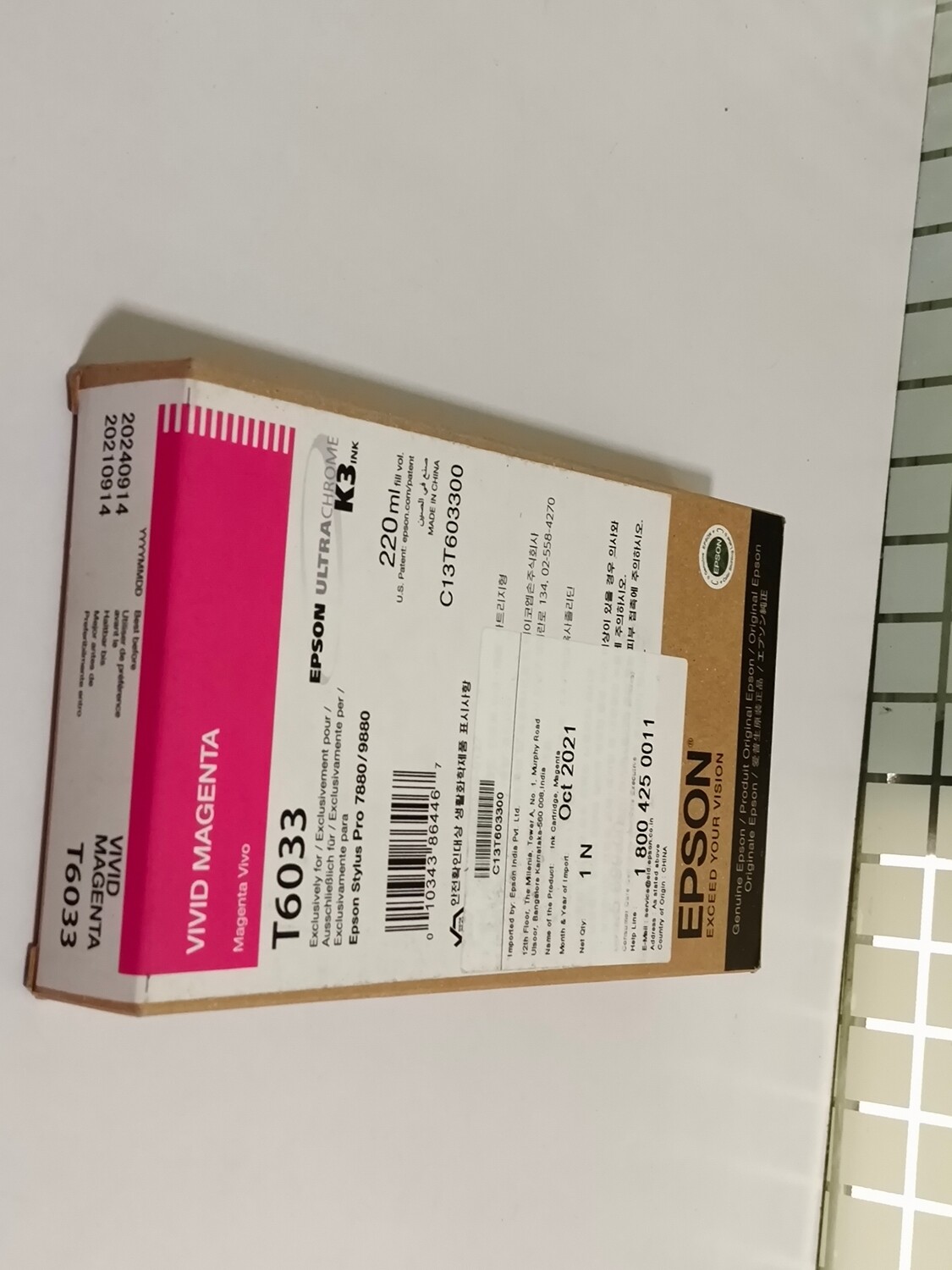 Epson T6033 Vivid Ink Cartridge, Magenta Epson T6033 Vivid Ink Cartridge, Magenta