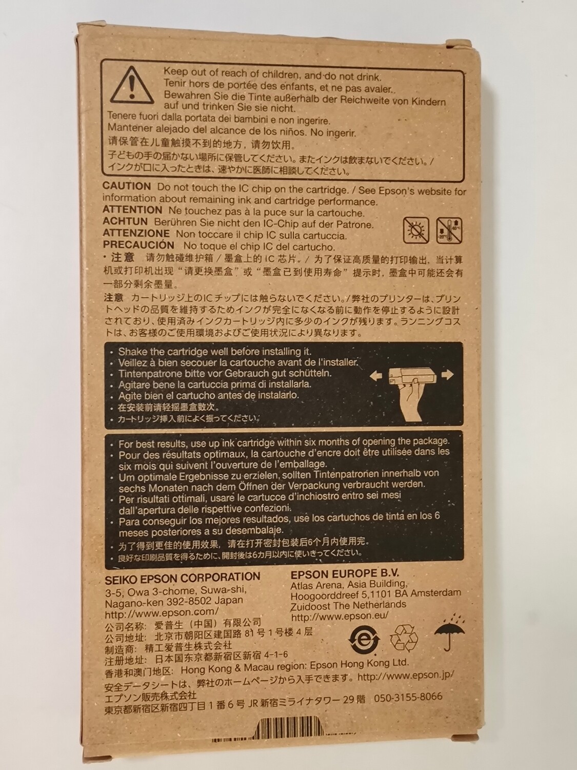 Epson T6034 Ink Cartridge, Yellow Epson T6034 Ink Cartridge, Yellow