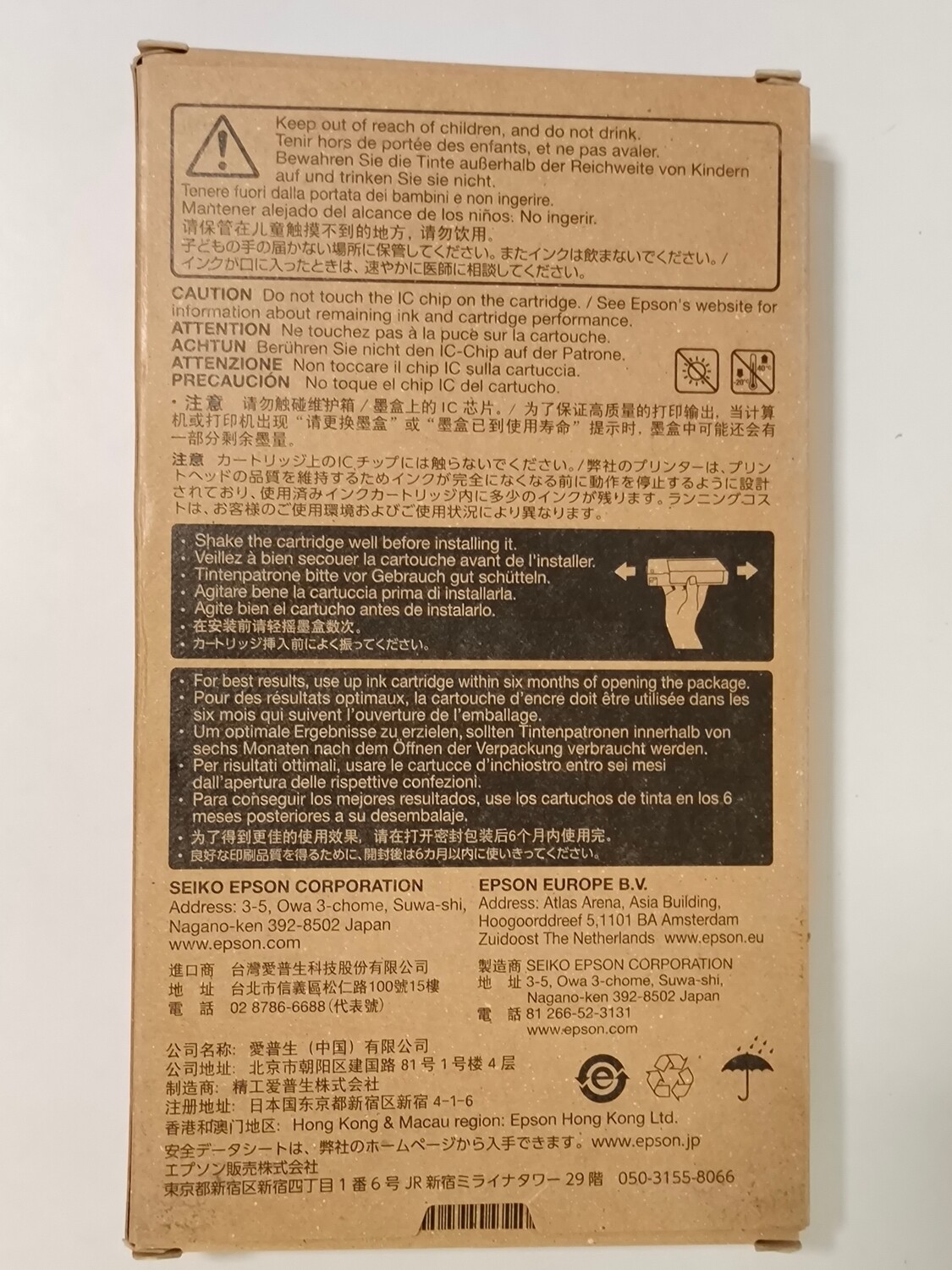 Epson T6037 Ink Cartridge, Light Black