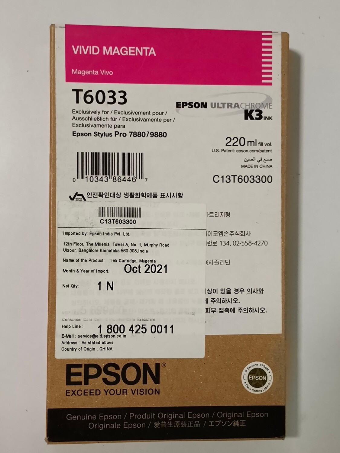 Epson T6033 Vivid Ink Cartridge, Magenta Epson T6033 Vivid Ink Cartridge, Magenta