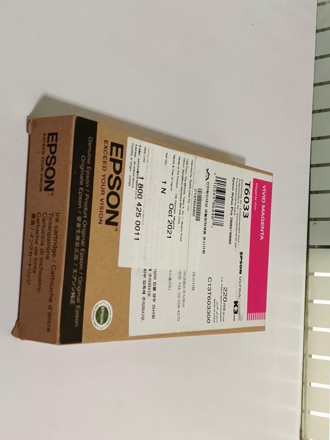 Epson T6033 Vivid Ink Cartridge, Magenta Epson T6033 Vivid Ink Cartridge, Magenta