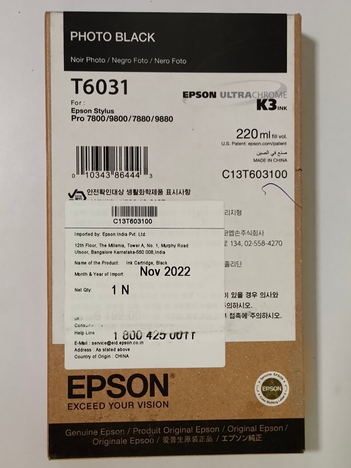 Epson T6031 Ink Cartridge, Photo Black Epson T6031 Ink Cartridge, Photo Black