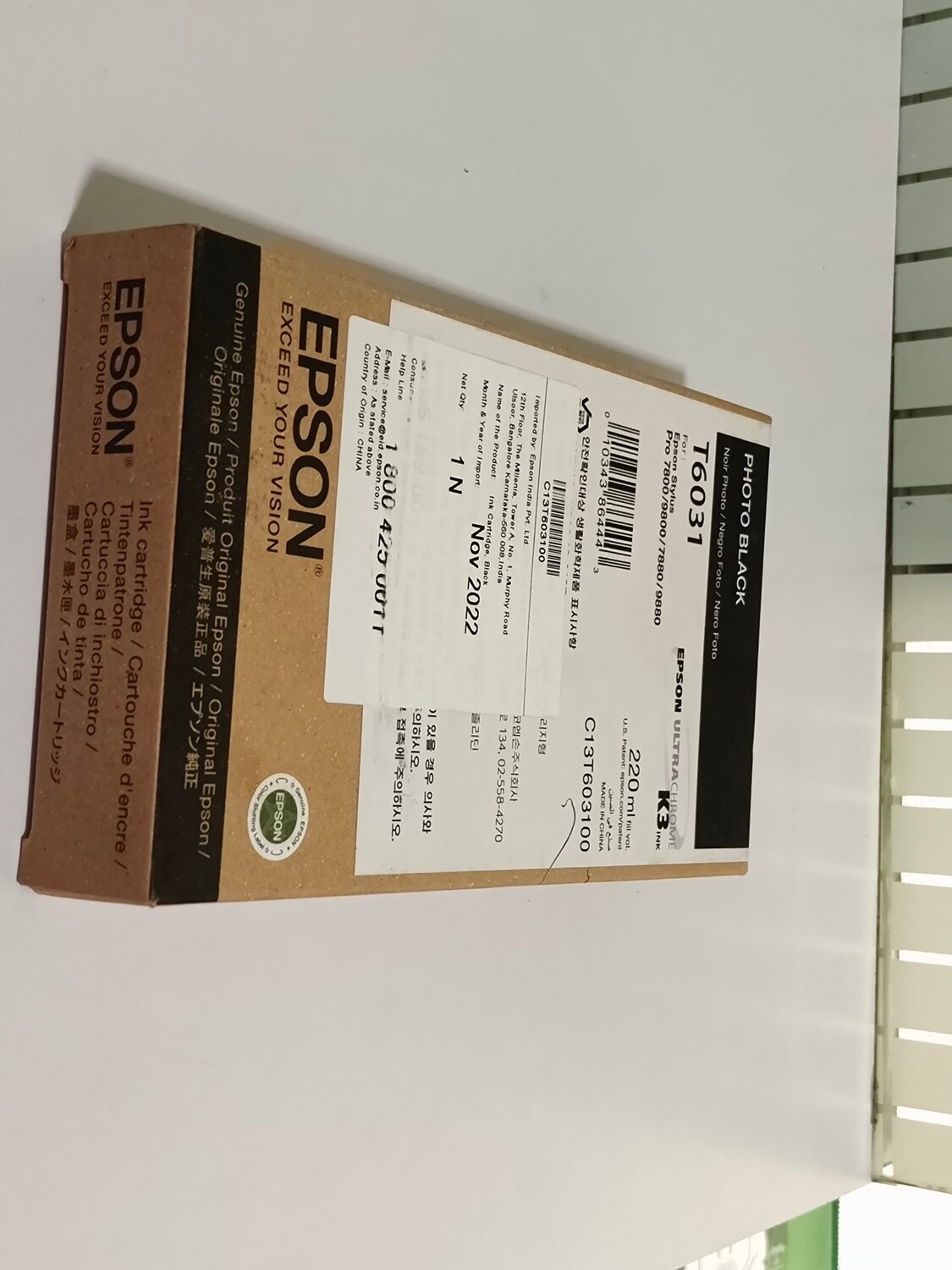 Epson T6031 Ink Cartridge, Photo Black Epson T6031 Ink Cartridge, Photo Black