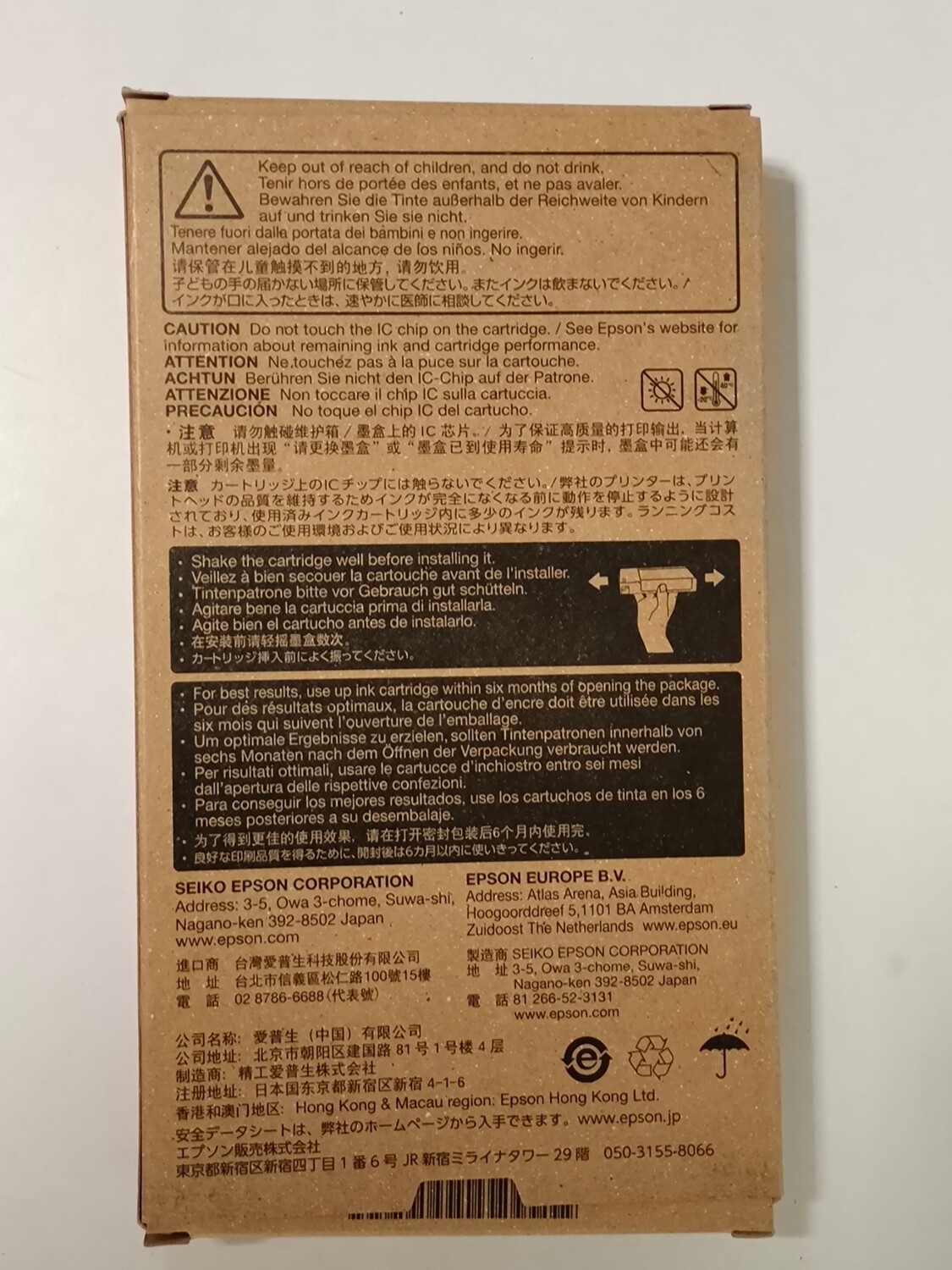 Epson T6031 Ink Cartridge, Photo Black Epson T6031 Ink Cartridge, Photo Black