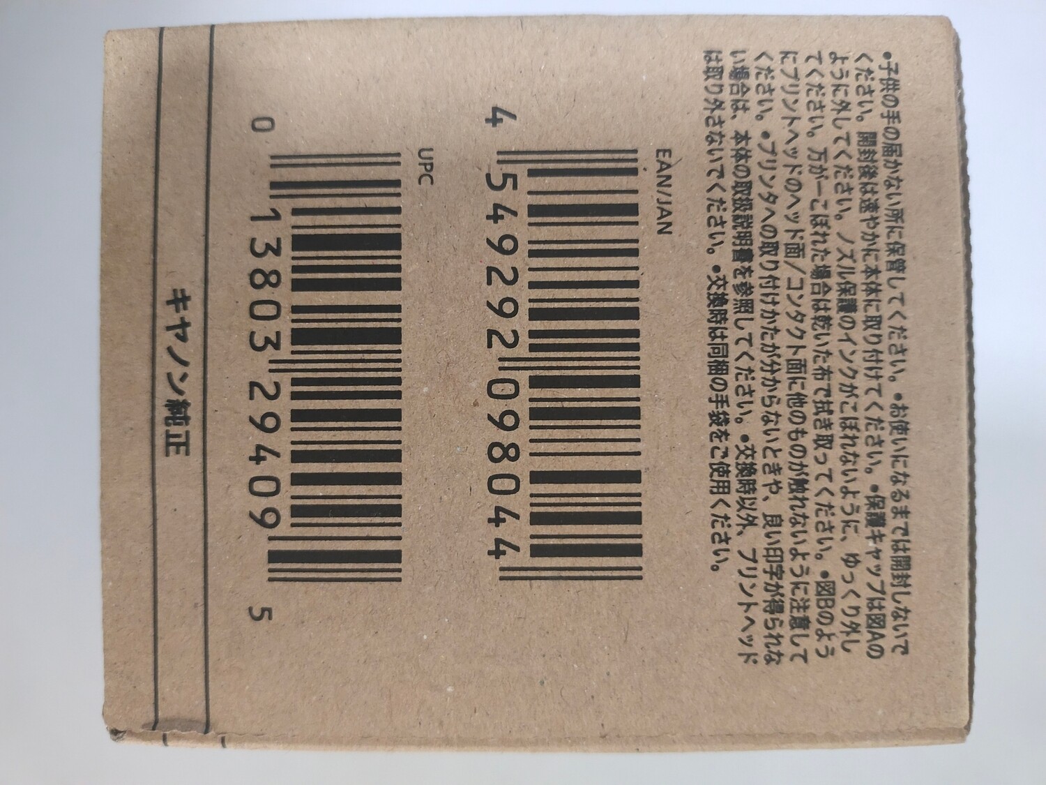 Canon PF-06 Printhead