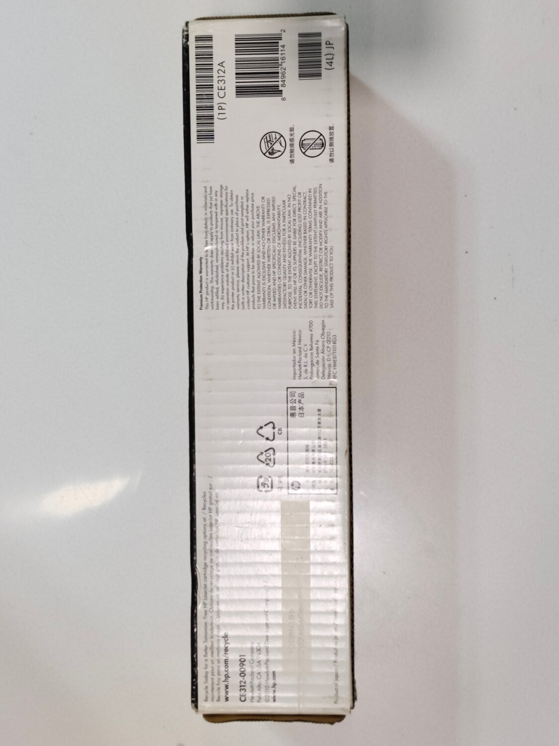 HP CE312A 126A Yellow Toner Cartridge