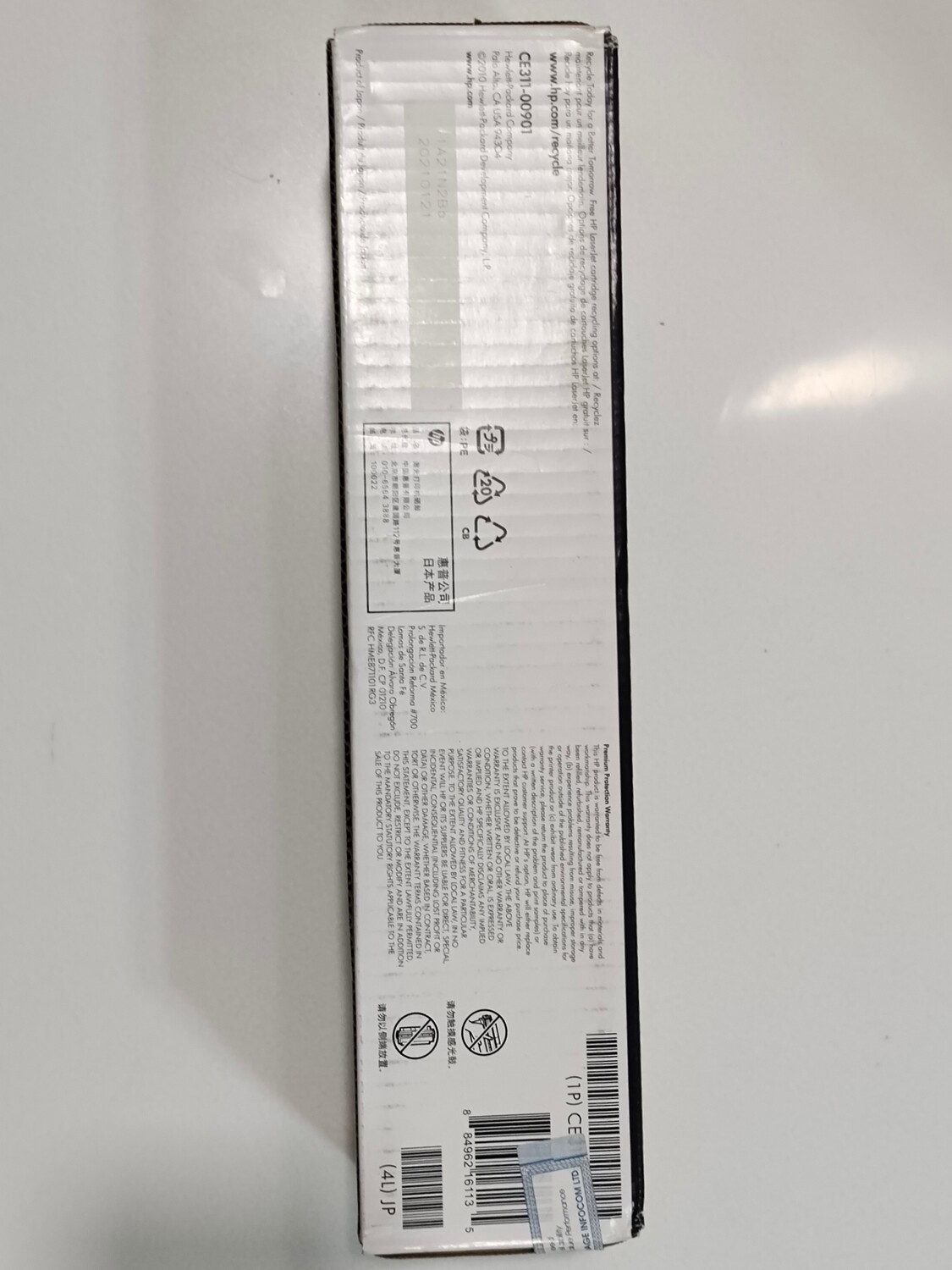 HP CE311A 126A Cyan Toner Cartridge