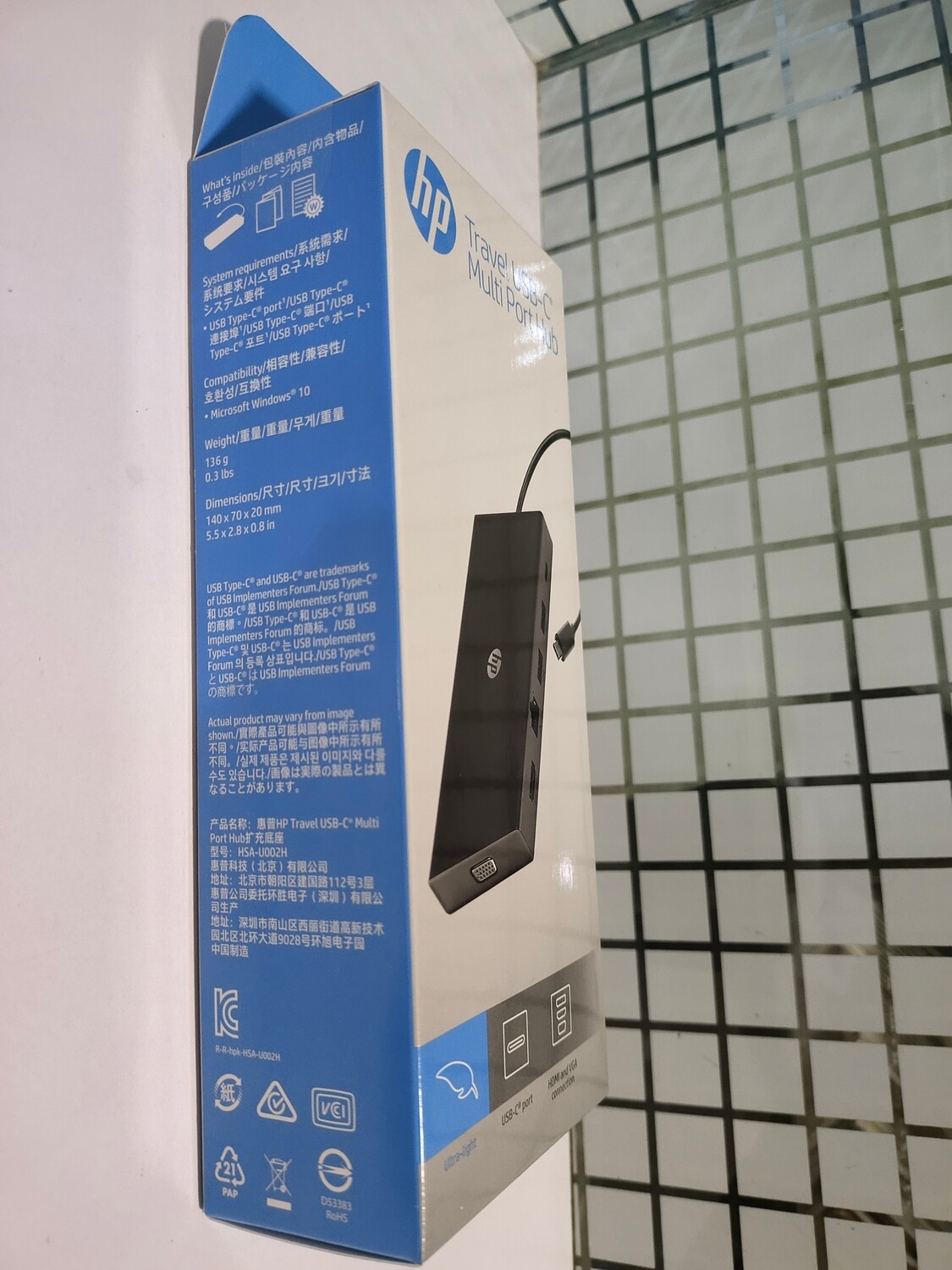 HP Travel USB-C Multi Port Hub Docking Station HP Travel USB-C Multi Port Hub Docking Station