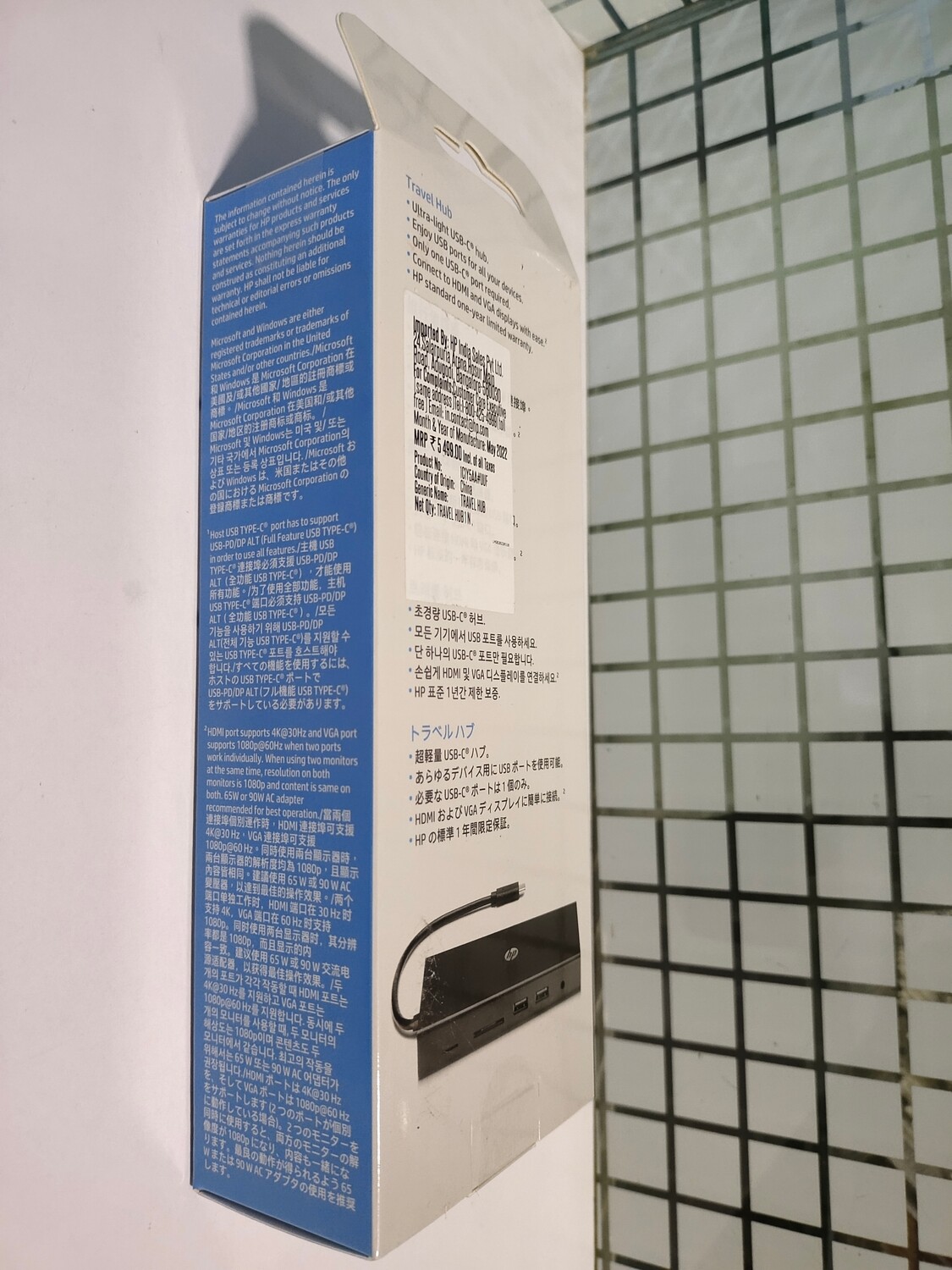 HP Travel USB-C Multi Port Hub Docking Station HP Travel USB-C Multi Port Hub Docking Station