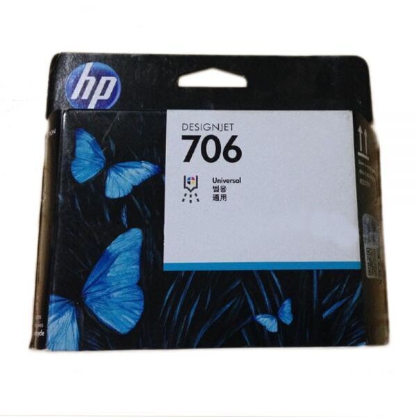 HP Designjet 706 Universal Printhead