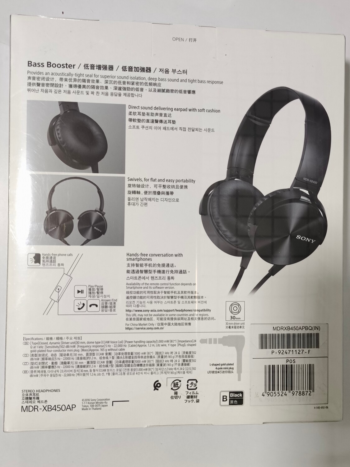 Sony MDR-XB450AP On-Ear Headphones, Black Sony MDR-XB450AP On-Ear Headphones, Black