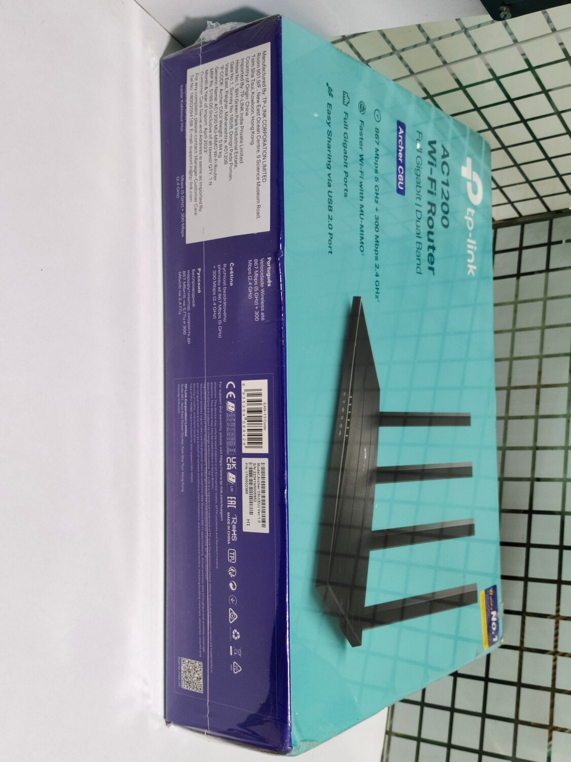 Tp Link Archer C6U AC1200 Wireless Gigabit Router Tp Link Archer C6U AC1200 Wireless Gigabit Router