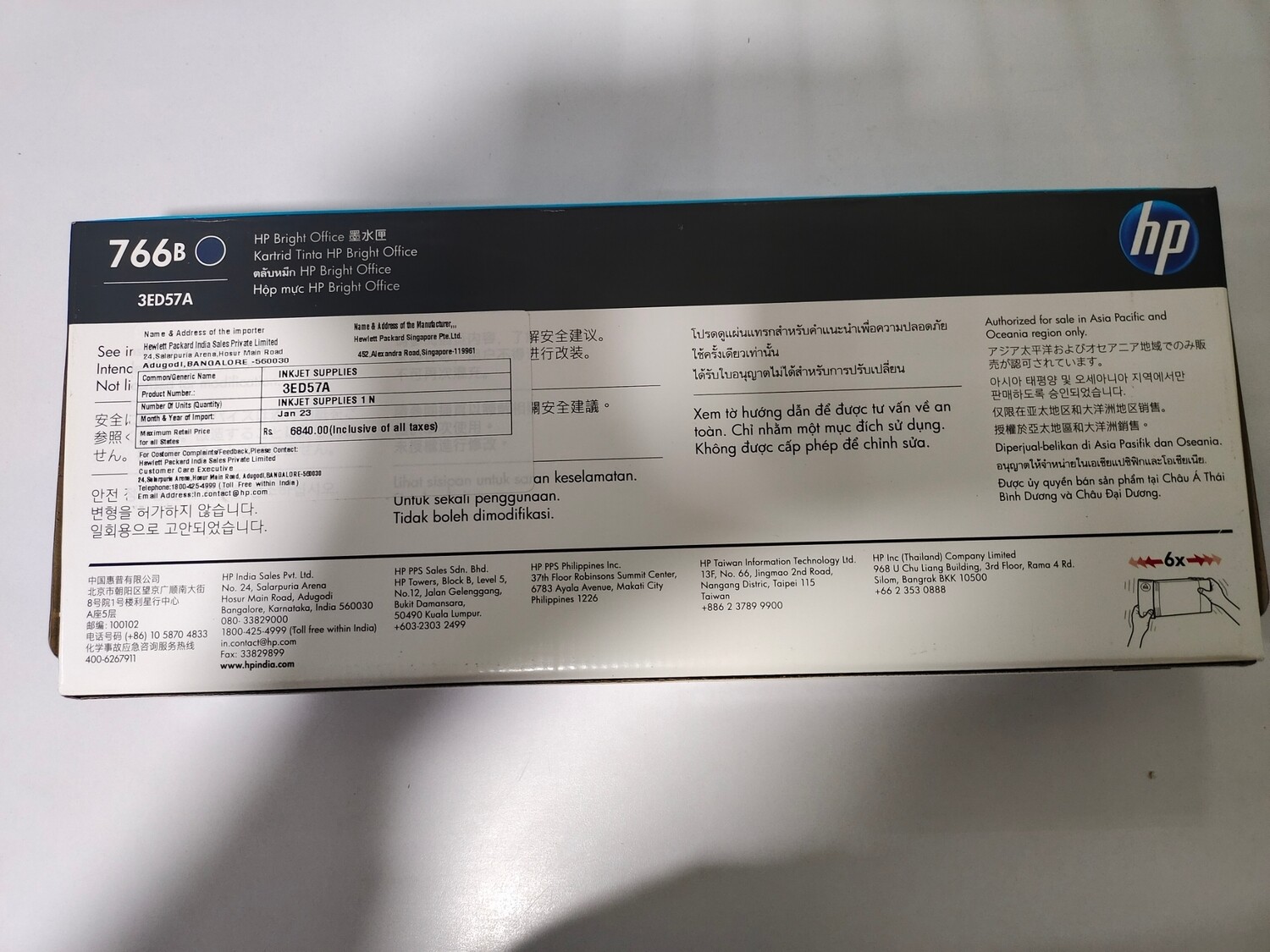 HP DesignJet 766 / 766B Ink Cartridge, Matt Black, 300ml HP DesignJet 766 / 766B Ink Cartridge, Matt Black, 300ml