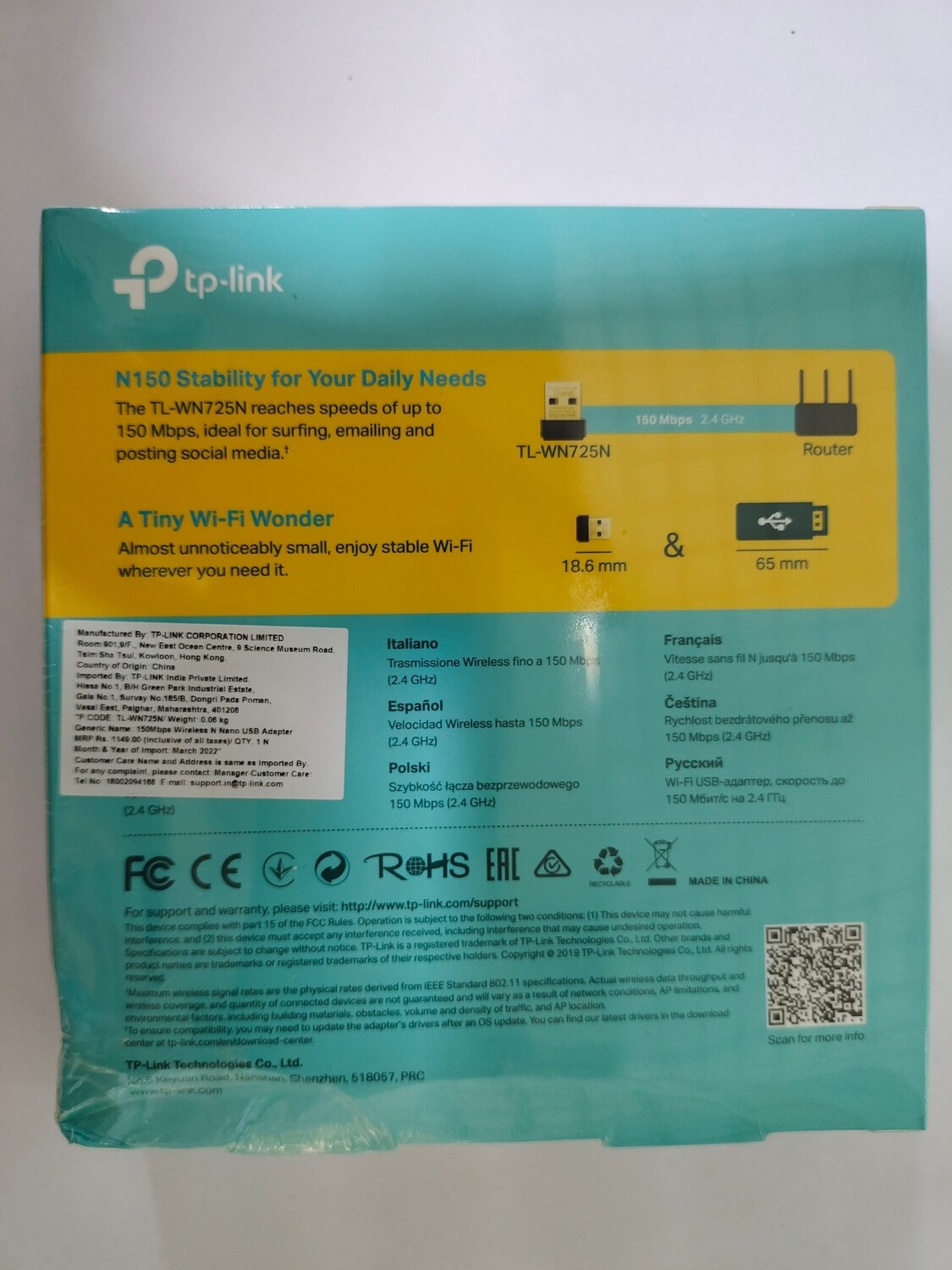 TP-Link WN725N 150Mbps Wireless N Nano USB Adapter TP-Link WN725N 150Mbps Wireless N Nano USB Adapter