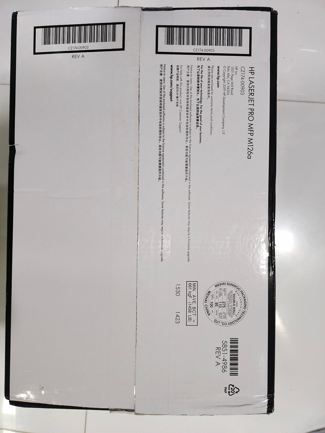 HP M126a Multifunction 20ppm Laser Printer