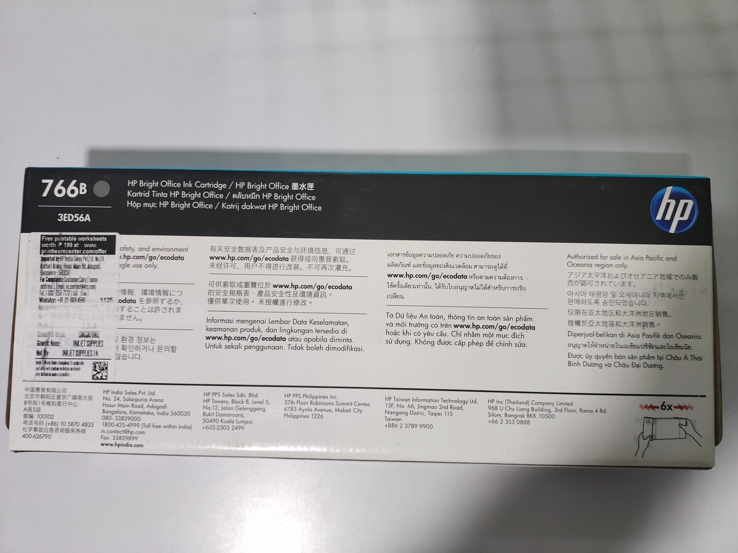 HP DesignJet 766 / 766B Ink Cartridge, Gray, 300ml HP DesignJet 766 / 766B Ink Cartridge, Gray, 300ml