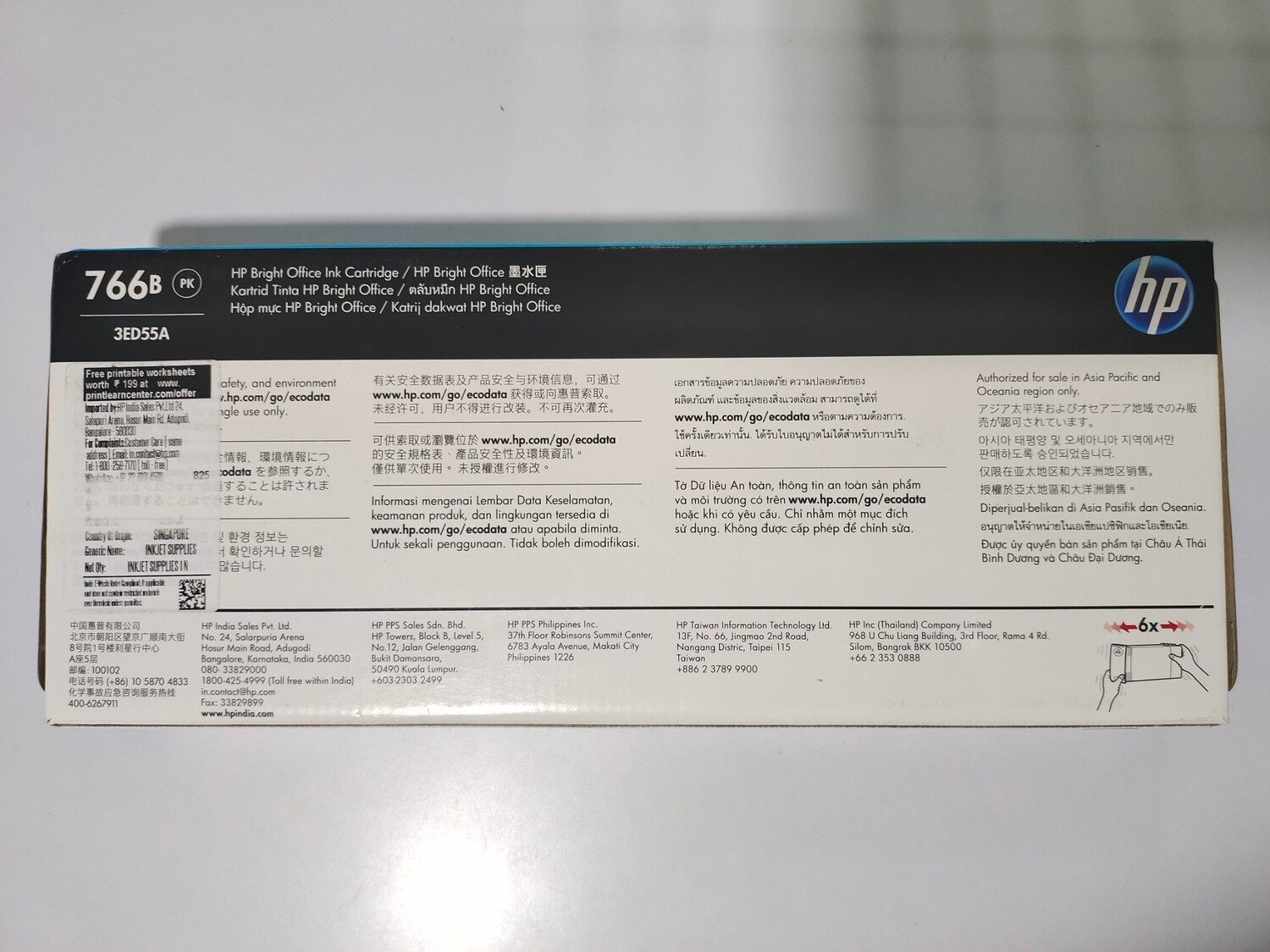 HP DesignJet 766 / 766B Ink Cartridge, Photo Black, 300ml HP DesignJet 766 / 766B Ink Cartridge, Photo Black, 300ml