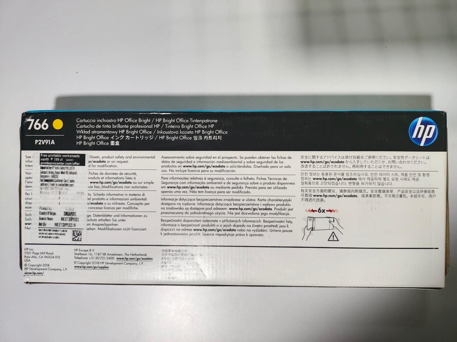 HP DesignJet 766 / 766B Ink Cartridge, Yellow, 300ml