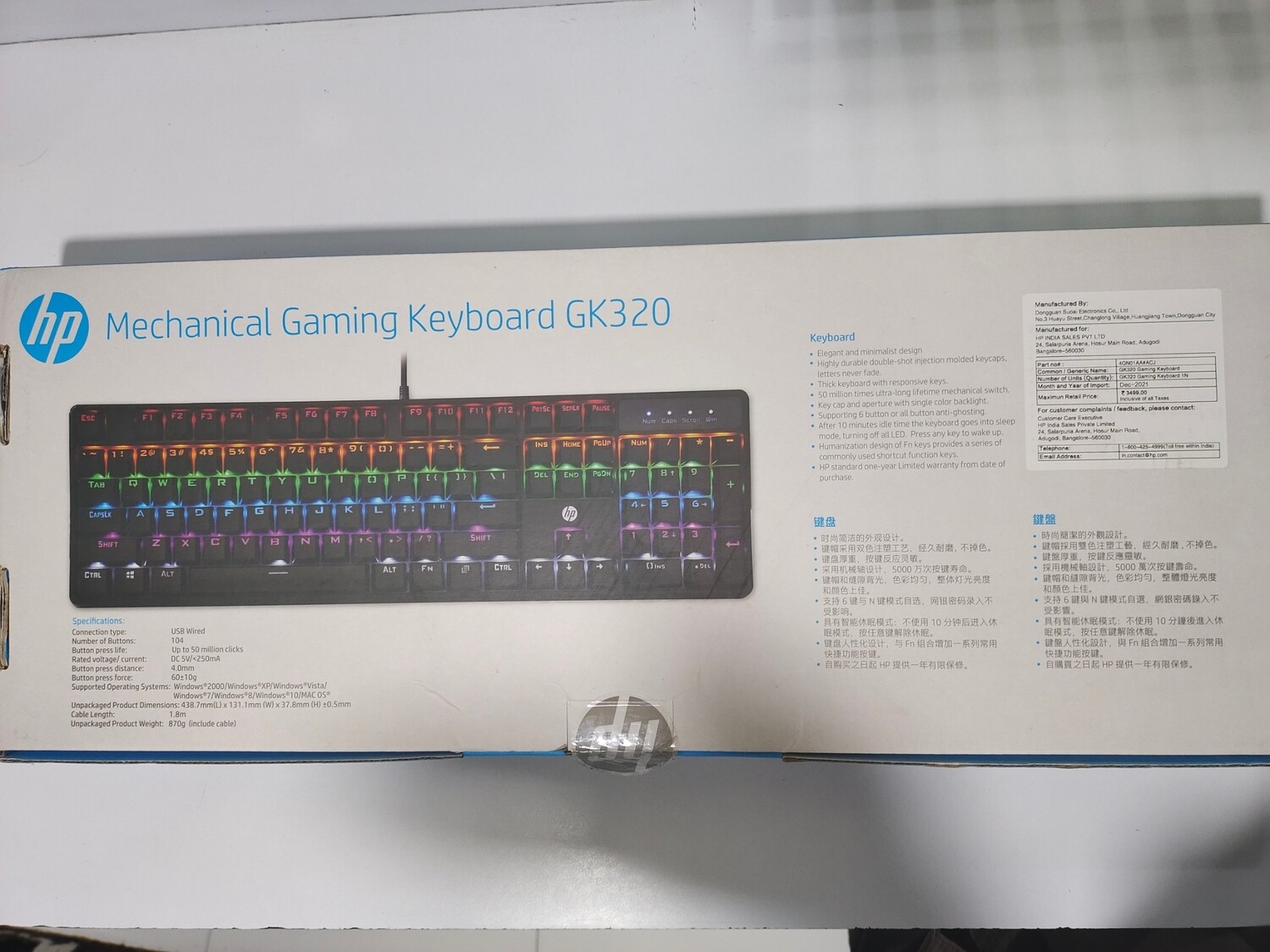 HP GK320 Wired RGB Backlight Mechanical Gaming Keyboard HP GK320 Wired RGB Backlight Mechanical Gaming Keyboard