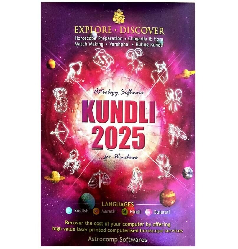 Astrocomp KUNDLI 2025 Basic Astrological Solutions With Remedies Astrocomp KUNDLI 2025 Basic Astrological Solutions With Remedies