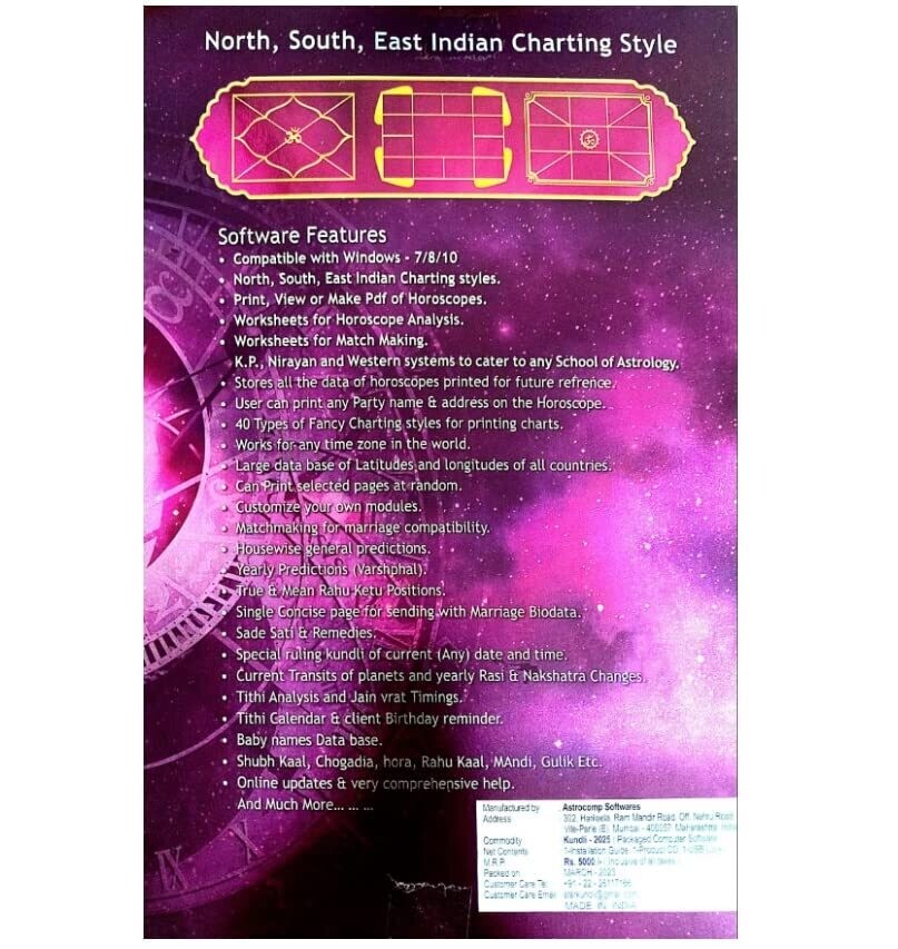 Astrocomp KUNDLI 2025 Basic Astrological Solutions With Remedies Astrocomp KUNDLI 2025 Basic Astrological Solutions With Remedies