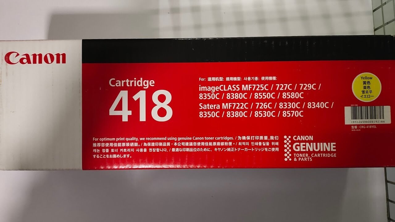Canon 418 Yellow Toner Cartridge
