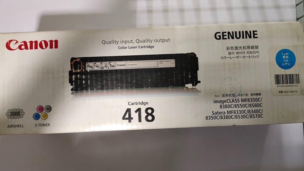 Canon 418 Cyan Toner Cartridge