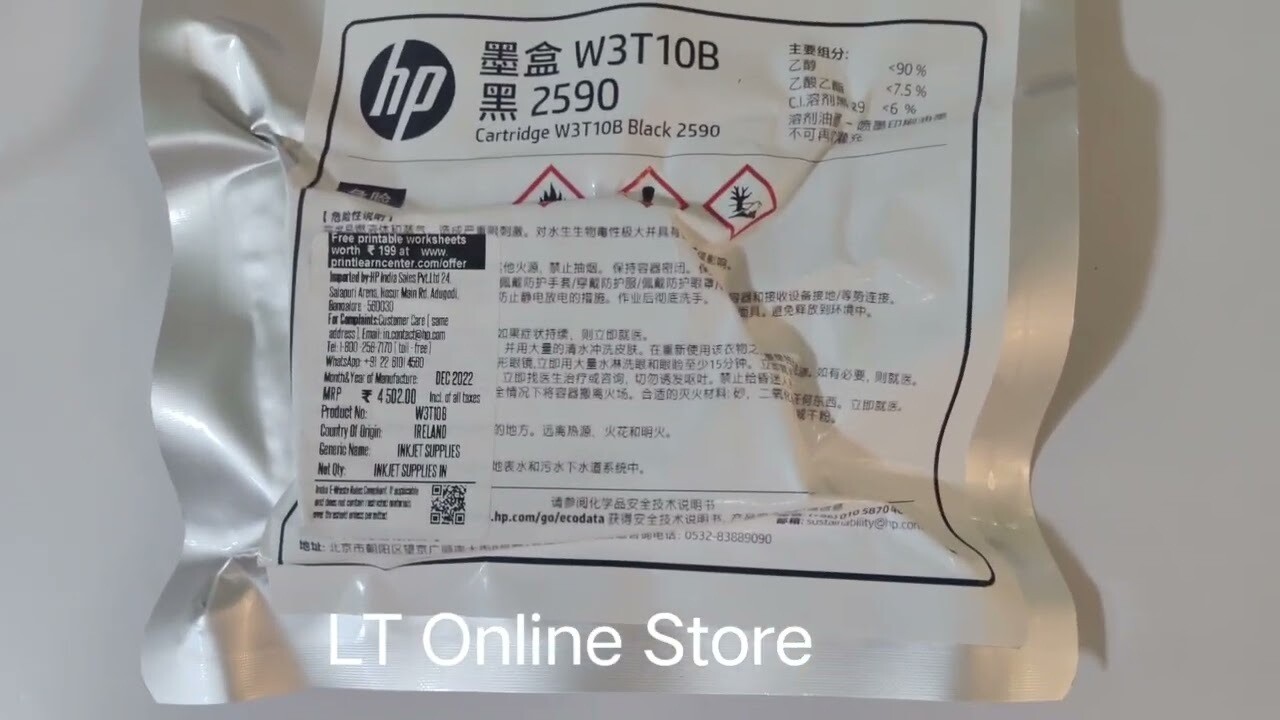 HP 2590 W3T10B Black Solvent Cartridge HP 2590 W3T10B Black Solvent Cartridge