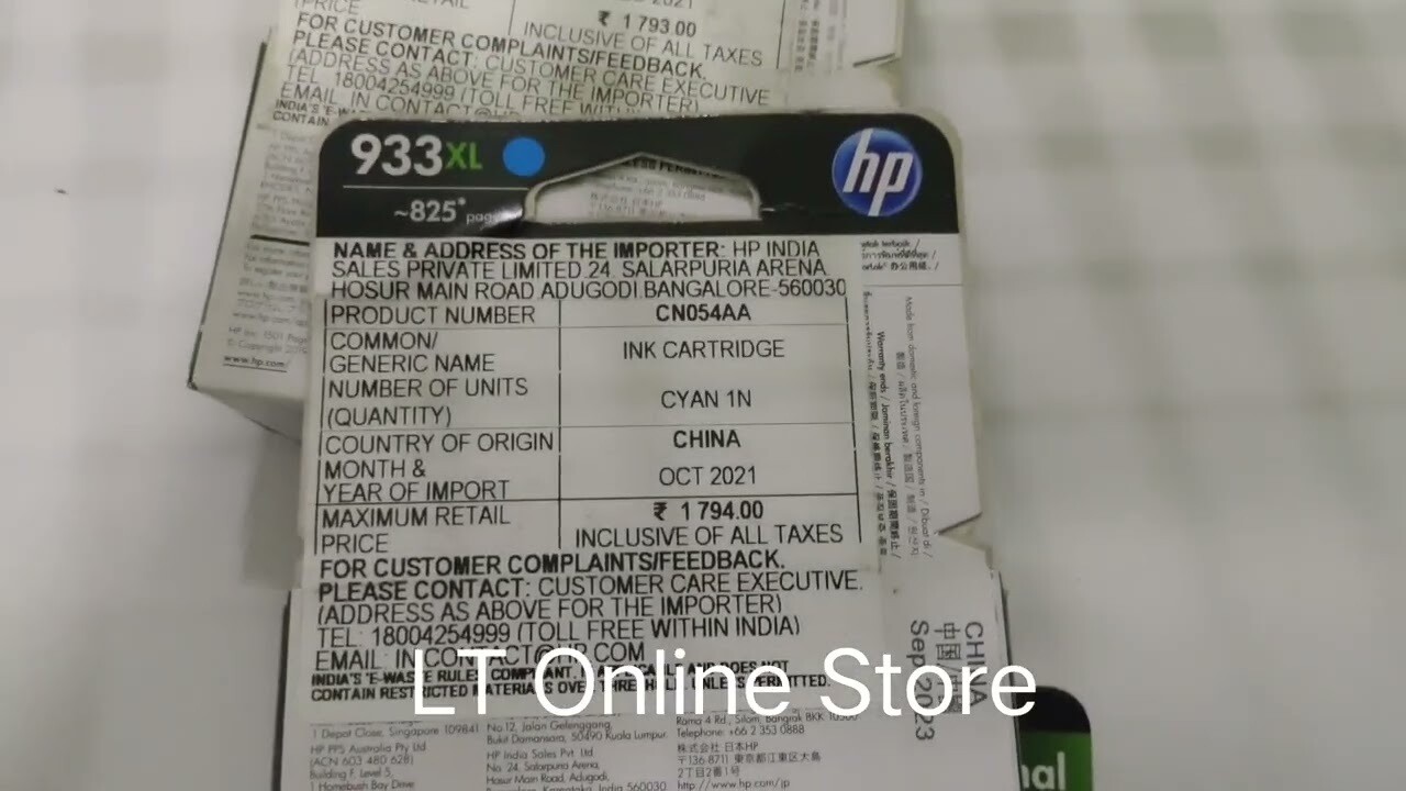 HP Officejet 933XL Meganta Ink Cartridge (CN055AA) HP Officejet 933XL Meganta Ink Cartridge (CN055AA)