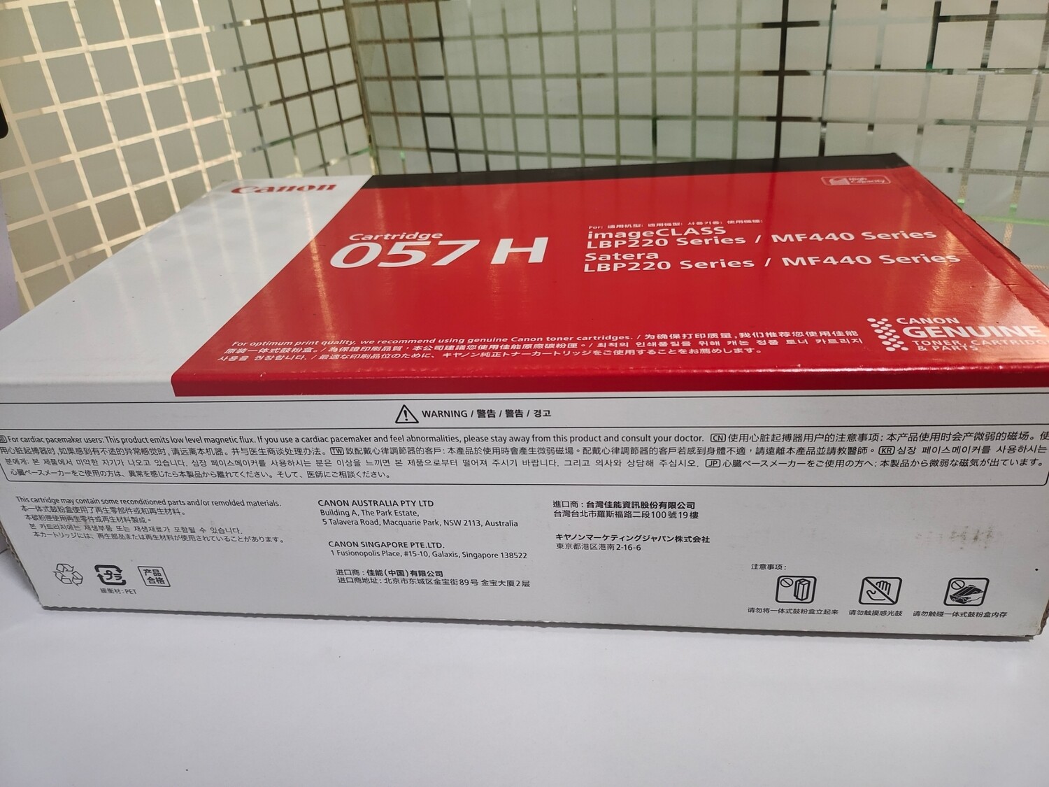 Canon 057H Black Toner Cartridge
