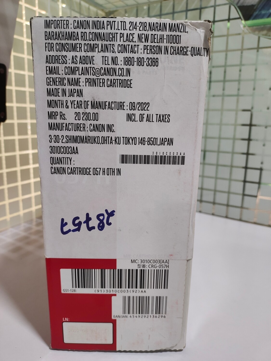 Canon 057H Black Toner Cartridge