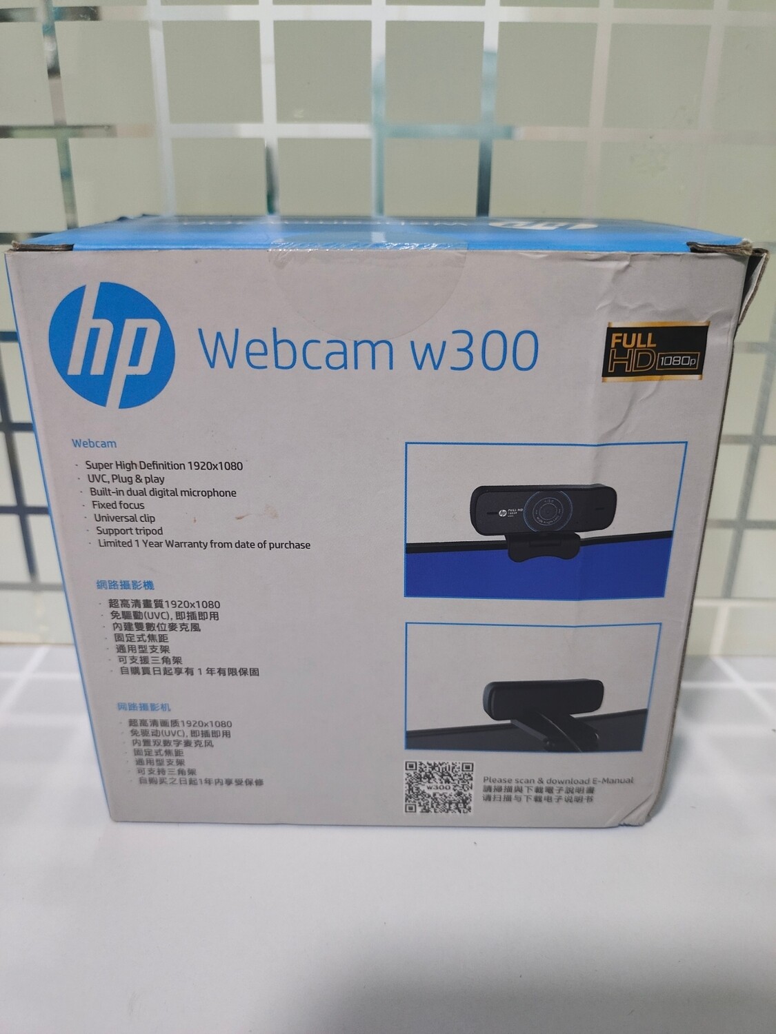 HP w300 Webcam, 1080p/30 Fps FHD HP w300 Webcam, 1080p/30 Fps FHD
