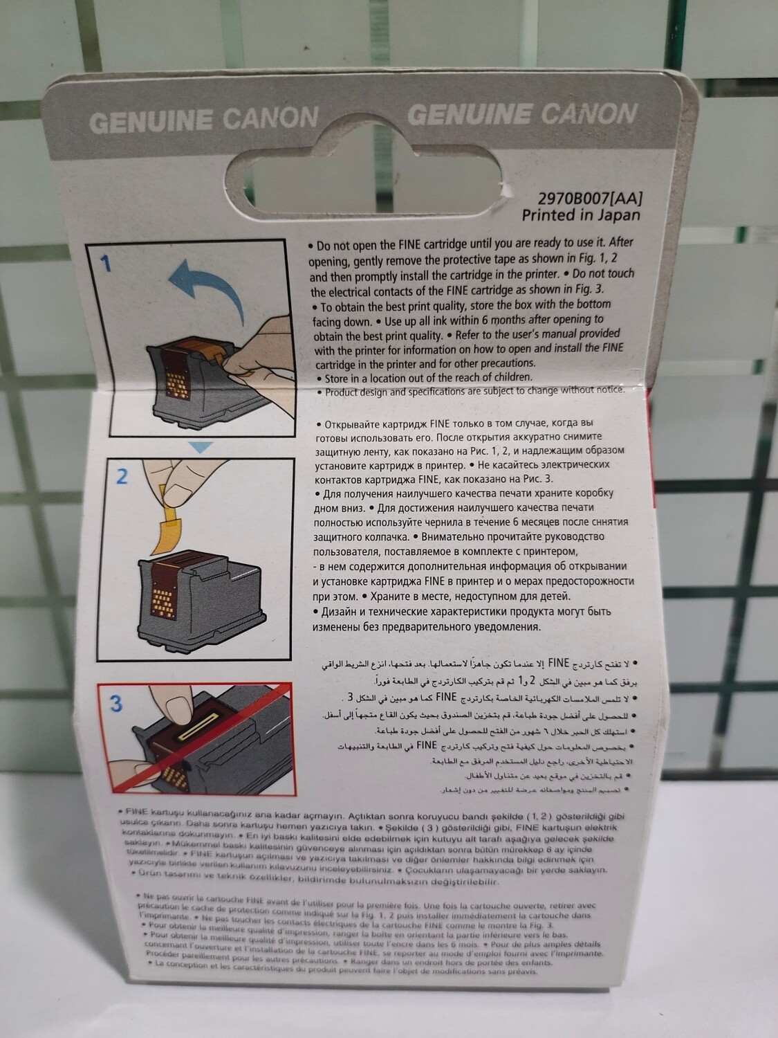 Canon Pixma PG-510 Black Ink Cartridge Canon Pixma PG-510 Black Ink Cartridge