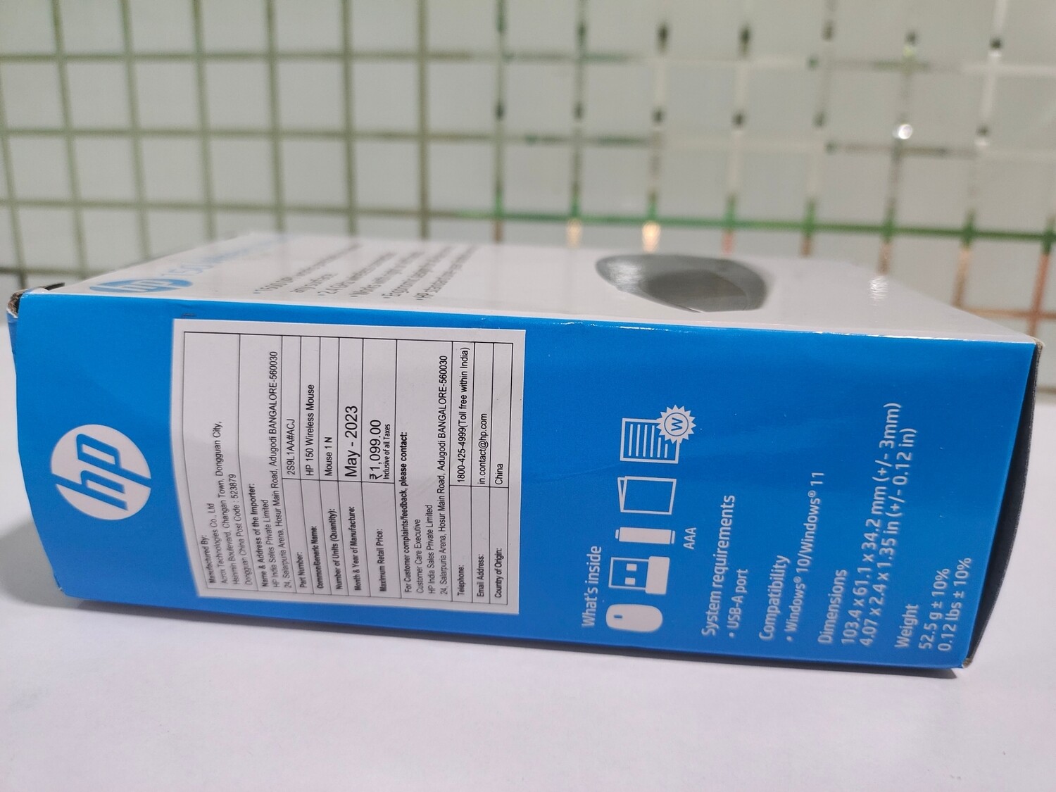 HP 150 Wireless Mouse (2S9L1AA) HP 150 Wireless Mouse (2S9L1AA)