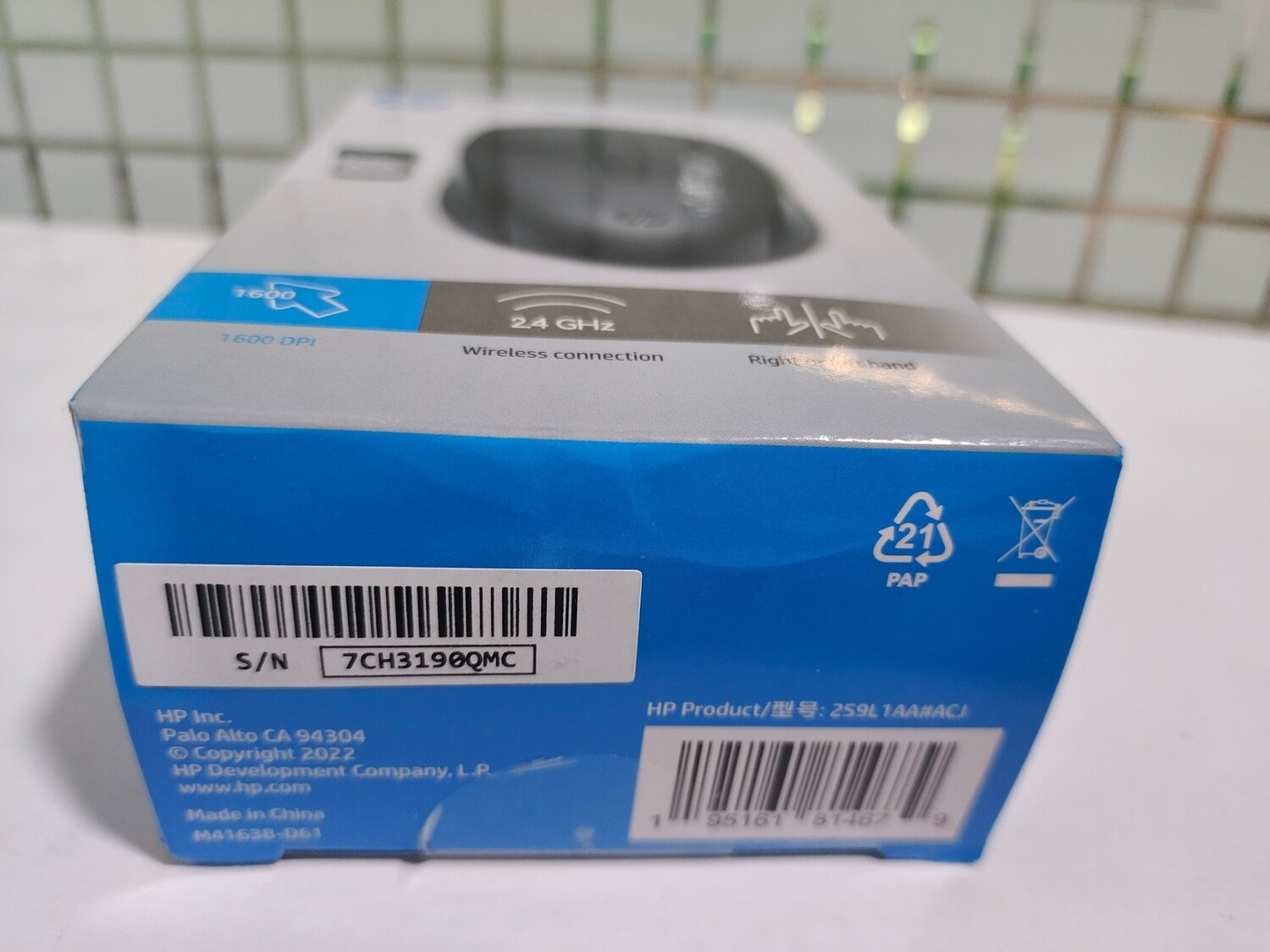 HP 150 Wireless Mouse (2S9L1AA) HP 150 Wireless Mouse (2S9L1AA)