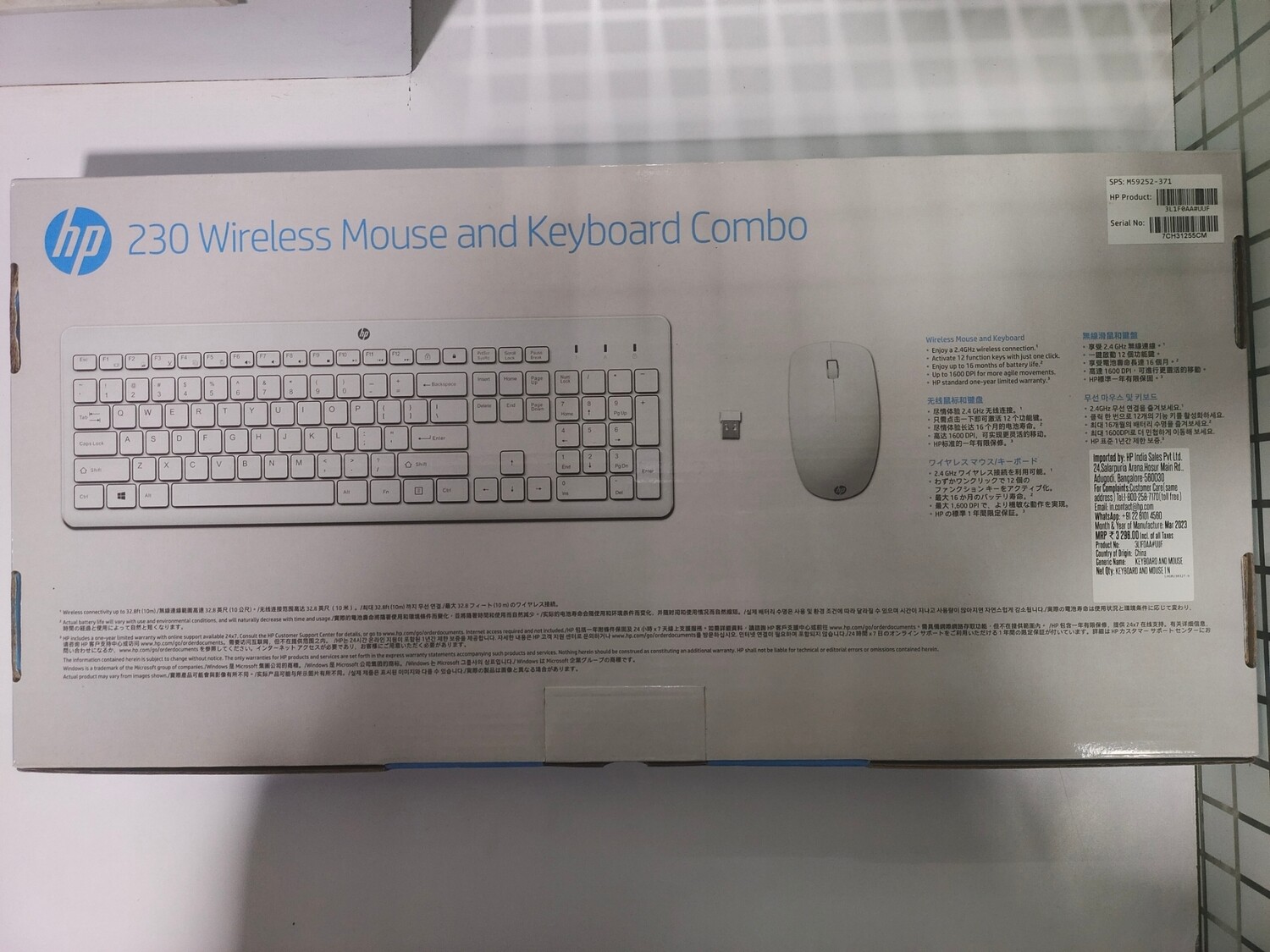 HP 230 Wireless Keyboard Mouse, White HP 230 Wireless Keyboard Mouse, White