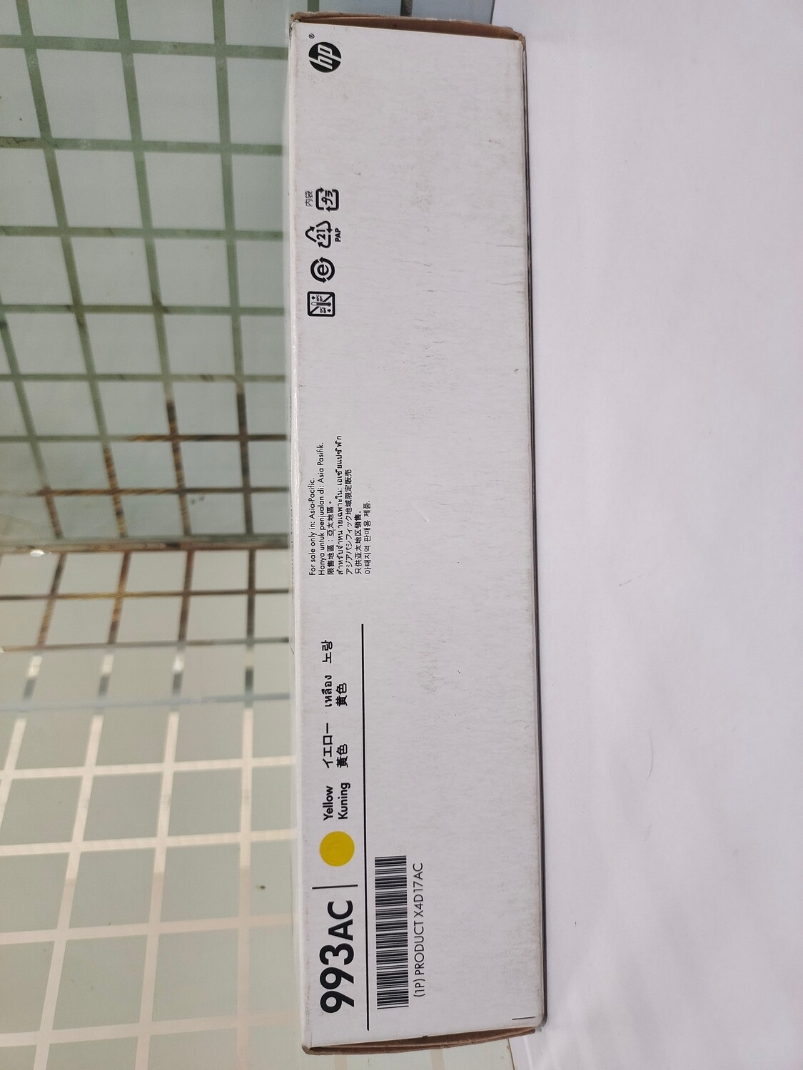 HP 993AC Yellow Contract PageWide Cartridge