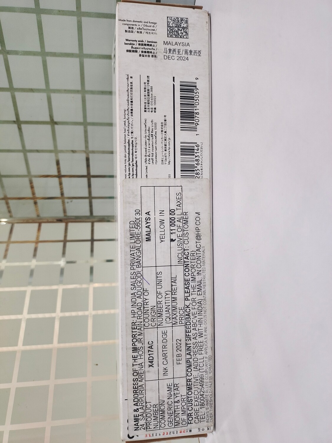 HP 993AC Yellow Contract PageWide Cartridge